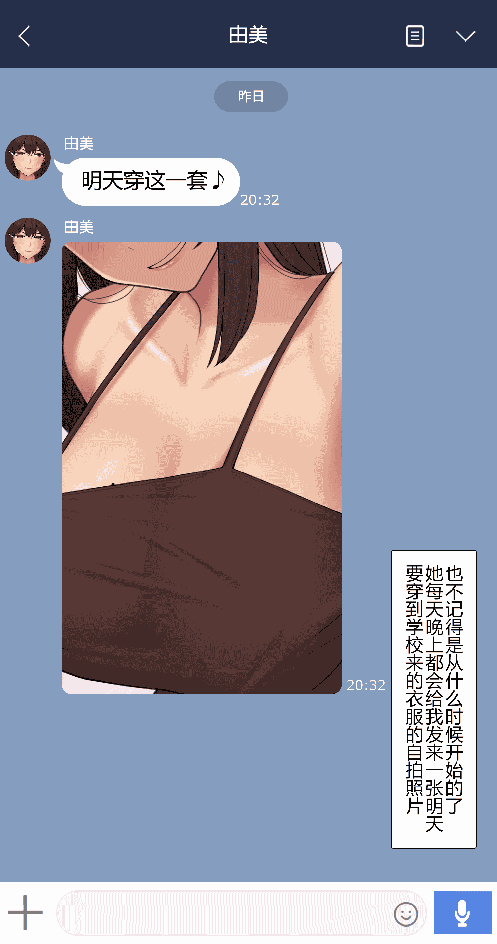 汉化版-[NT00] 彼女は頭のネジが抜けてる完全版 [中文] [無修正] [完結]_第1集