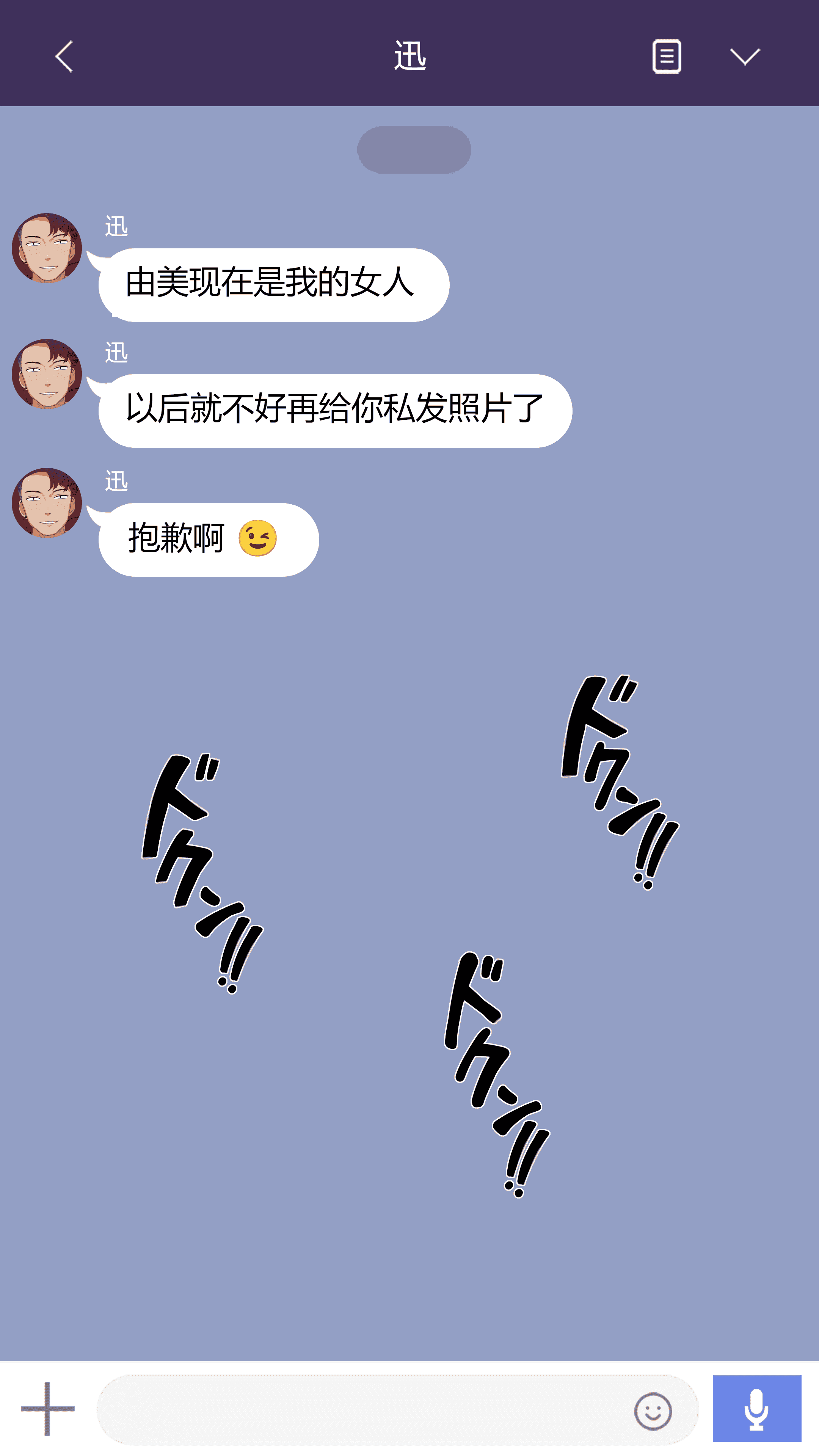 汉化版-[NT00] 彼女は頭のネジが抜けてる完全版 [中文] [無修正] [完結]_第3集