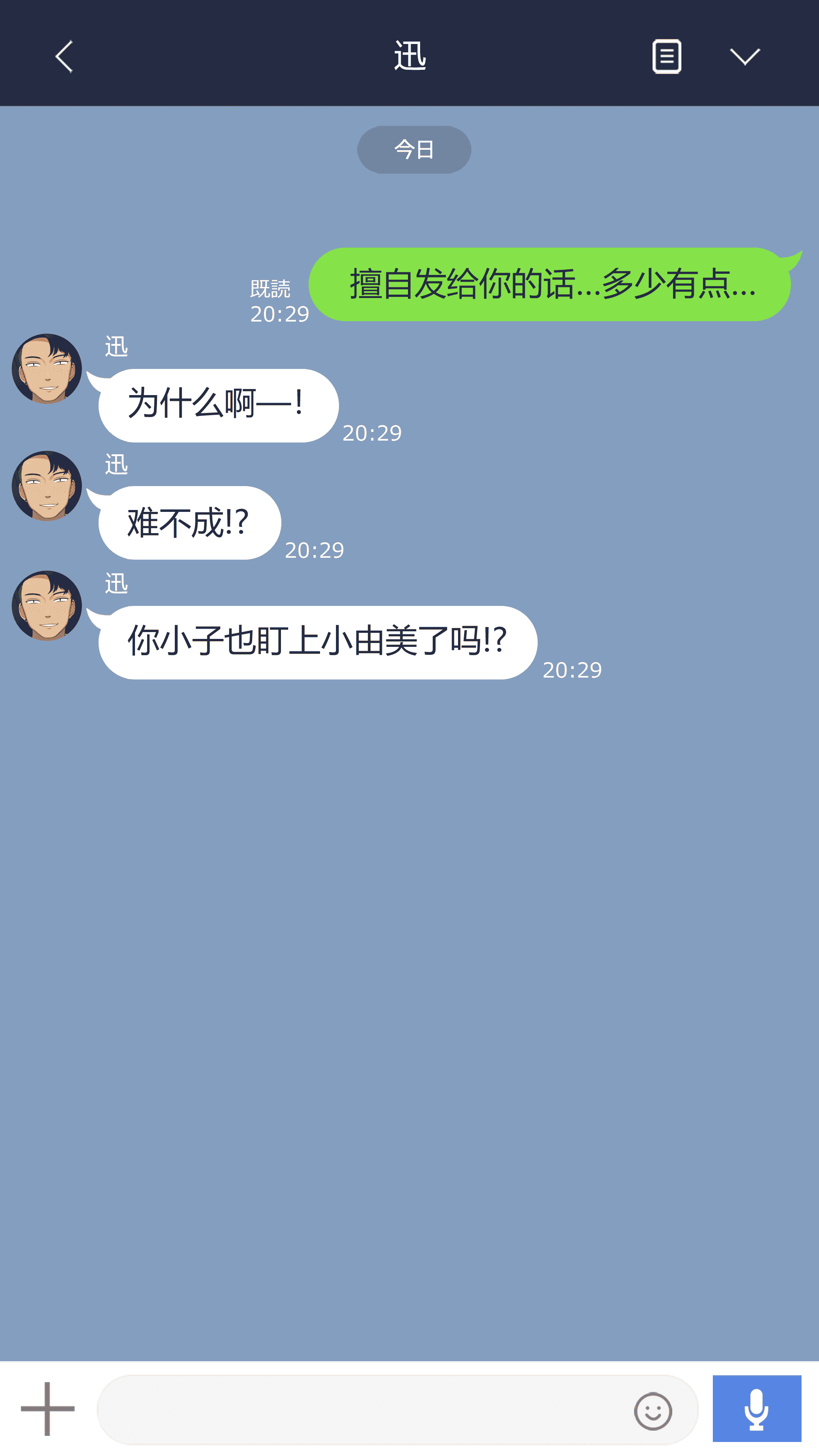汉化版-[NT00] 彼女は頭のネジが抜けてる完全版 [中文] [無修正] [完結]_第4集