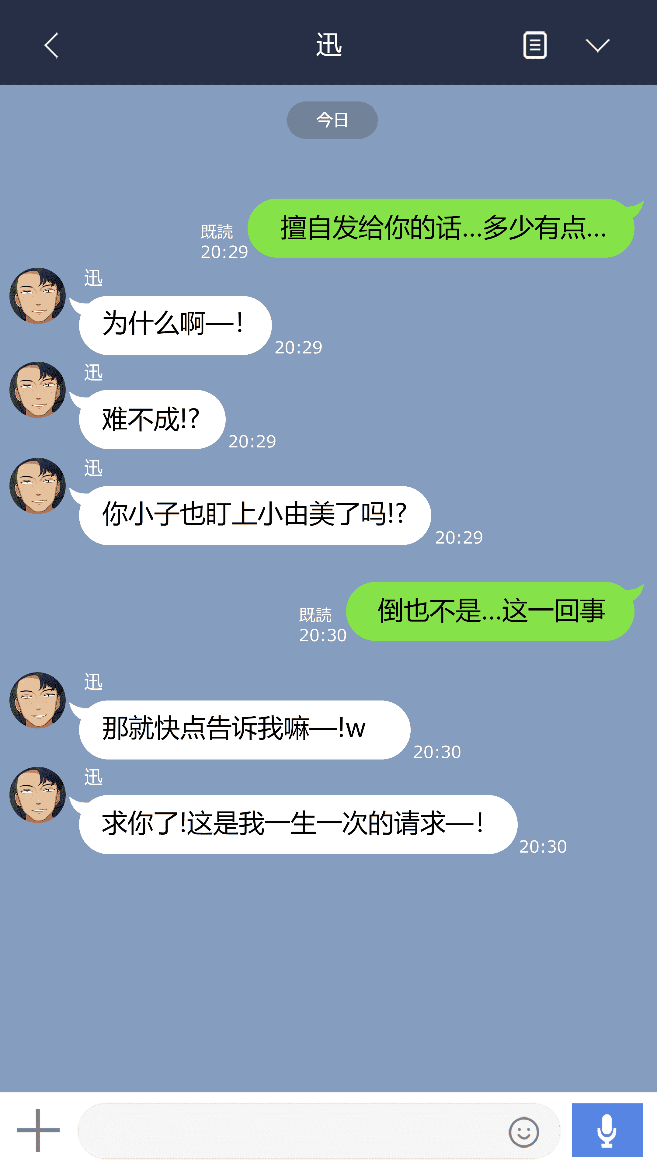 汉化版-[NT00] 彼女は頭のネジが抜けてる完全版 [中文] [無修正] [完結]_第4集