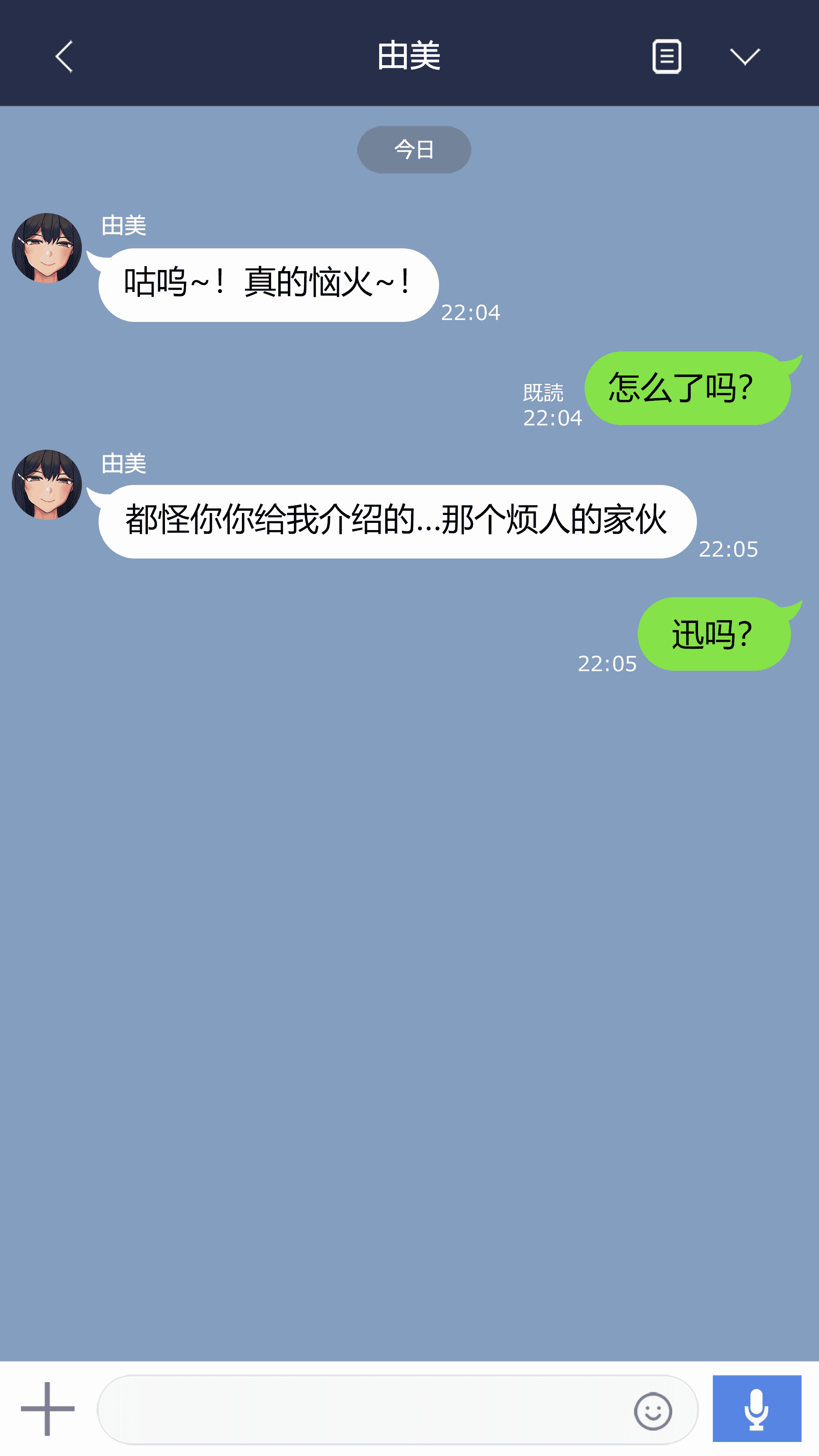 汉化版-[NT00] 彼女は頭のネジが抜けてる完全版 [中文] [無修正] [完結]_第4集