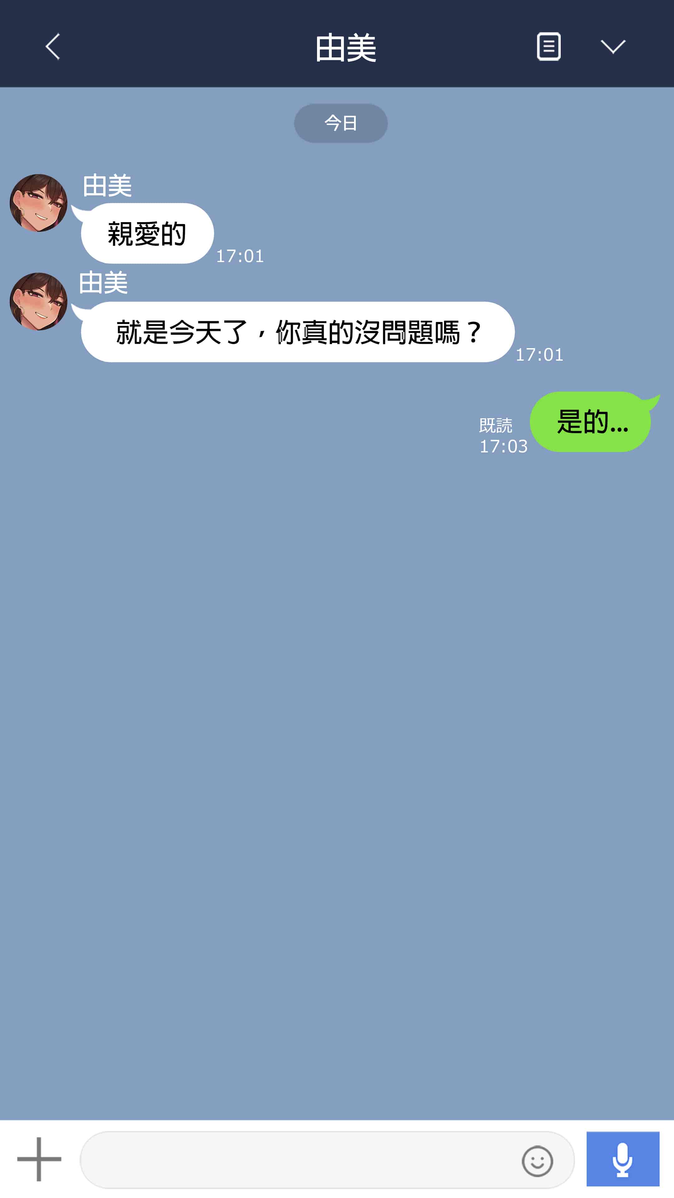 汉化版-[NT00] 彼女は頭のネジが抜けてる完全版 [中文] [無修正] [完結]_第34集