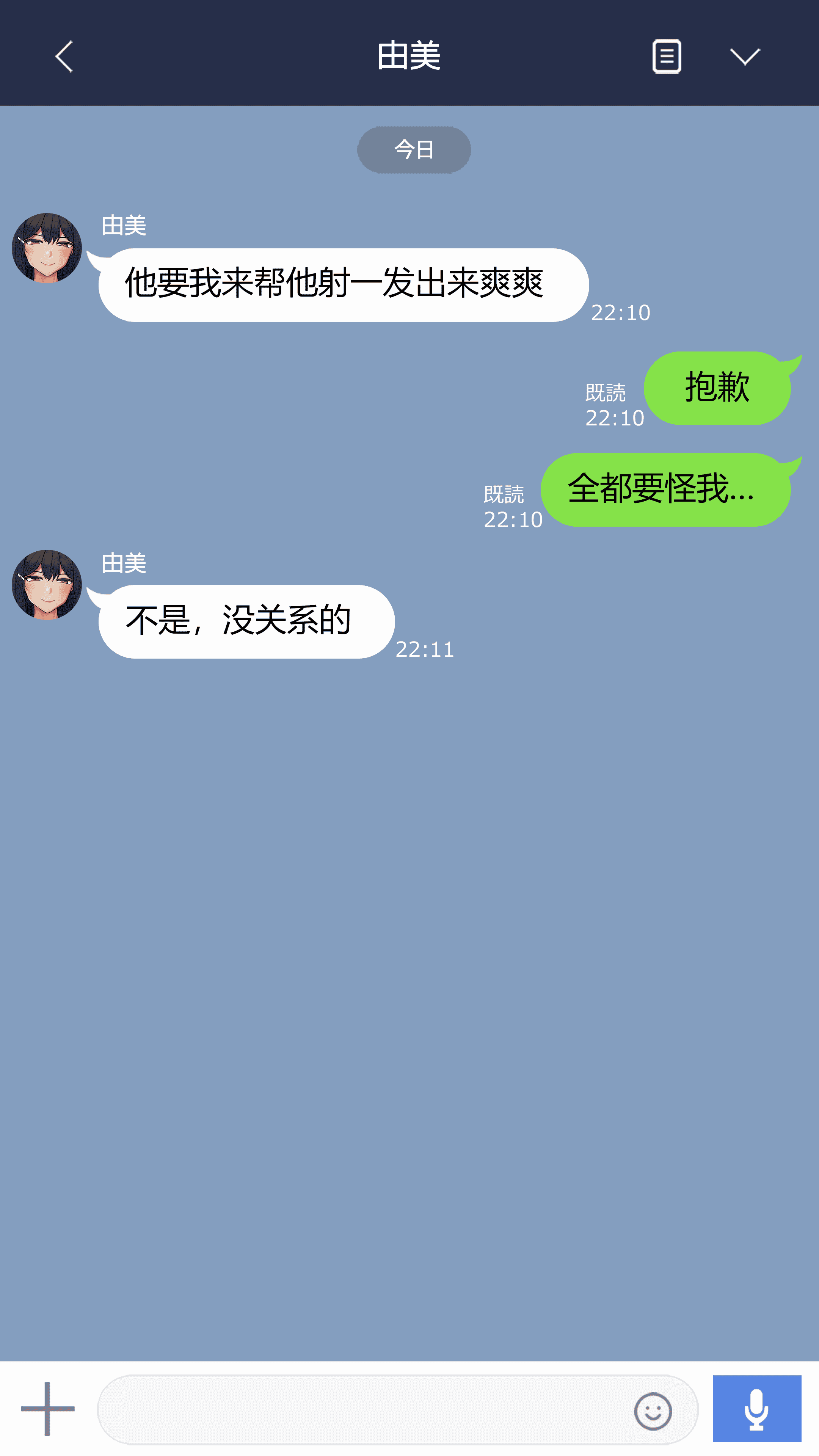 汉化版-[NT00] 彼女は頭のネジが抜けてる完全版 [中文] [無修正] [完結]_第4集