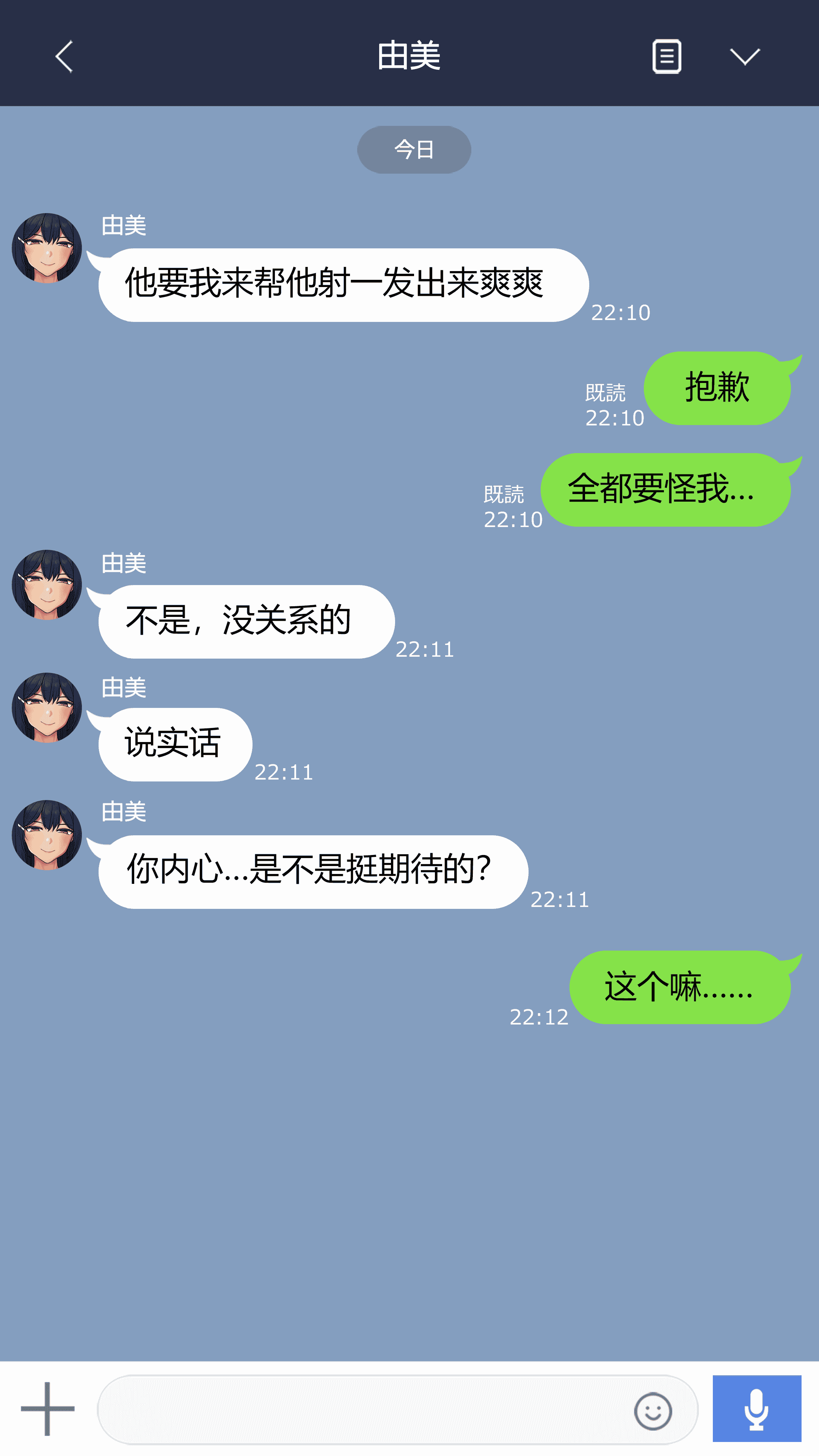 汉化版-[NT00] 彼女は頭のネジが抜けてる完全版 [中文] [無修正] [完結]_第4集