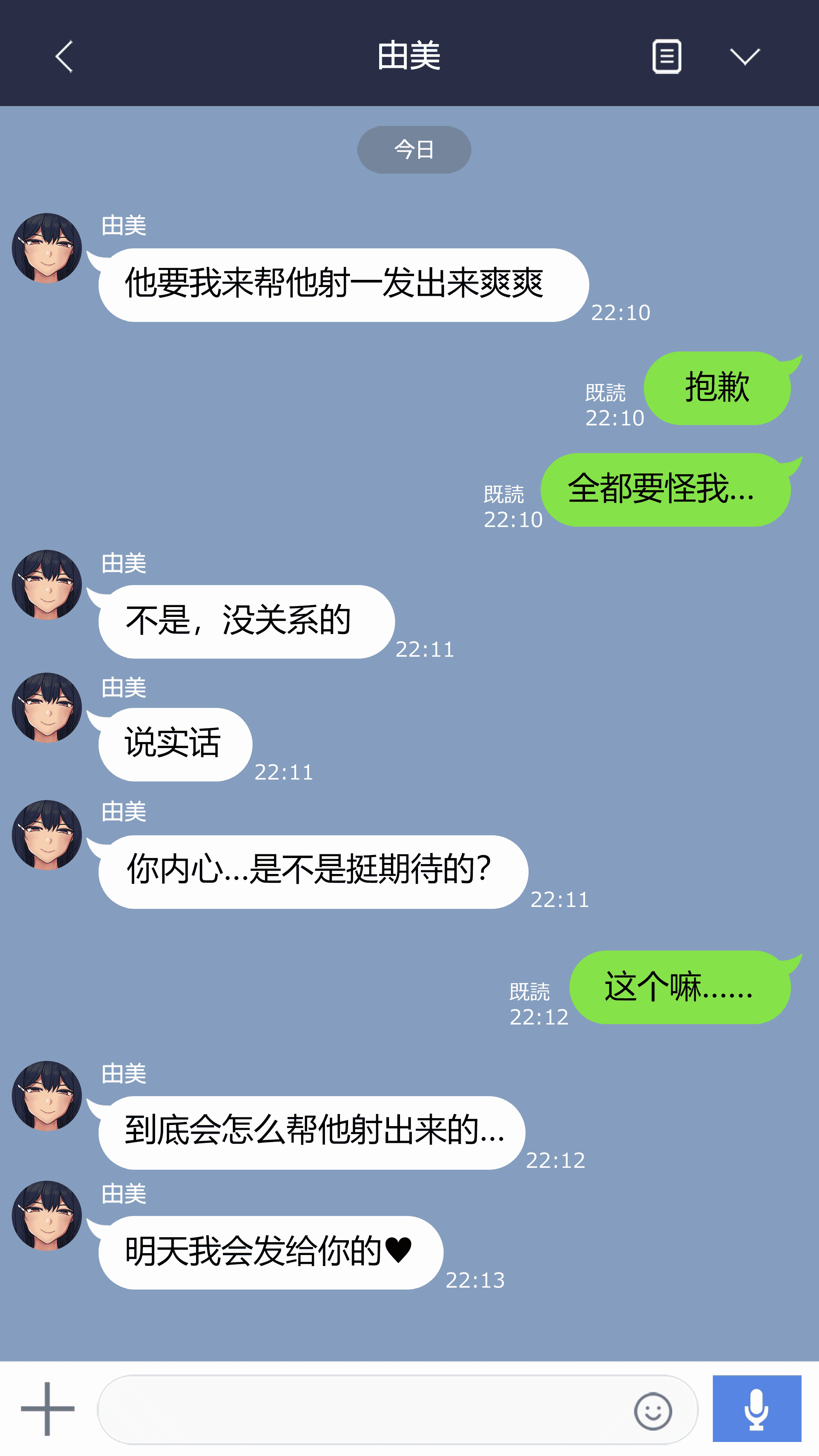 汉化版-[NT00] 彼女は頭のネジが抜けてる完全版 [中文] [無修正] [完結]_第4集