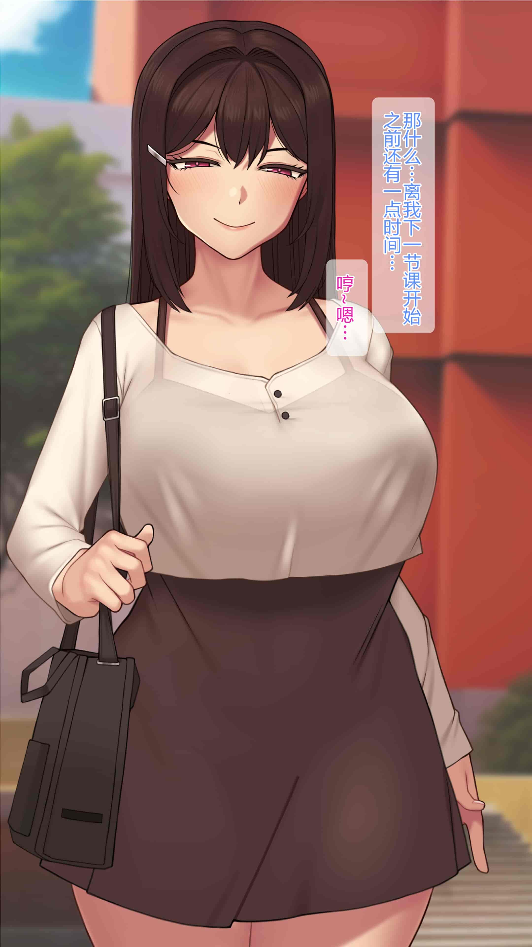 汉化版-[NT00] 彼女は頭のネジが抜けてる完全版 [中文] [無修正] [完結]_第1集
