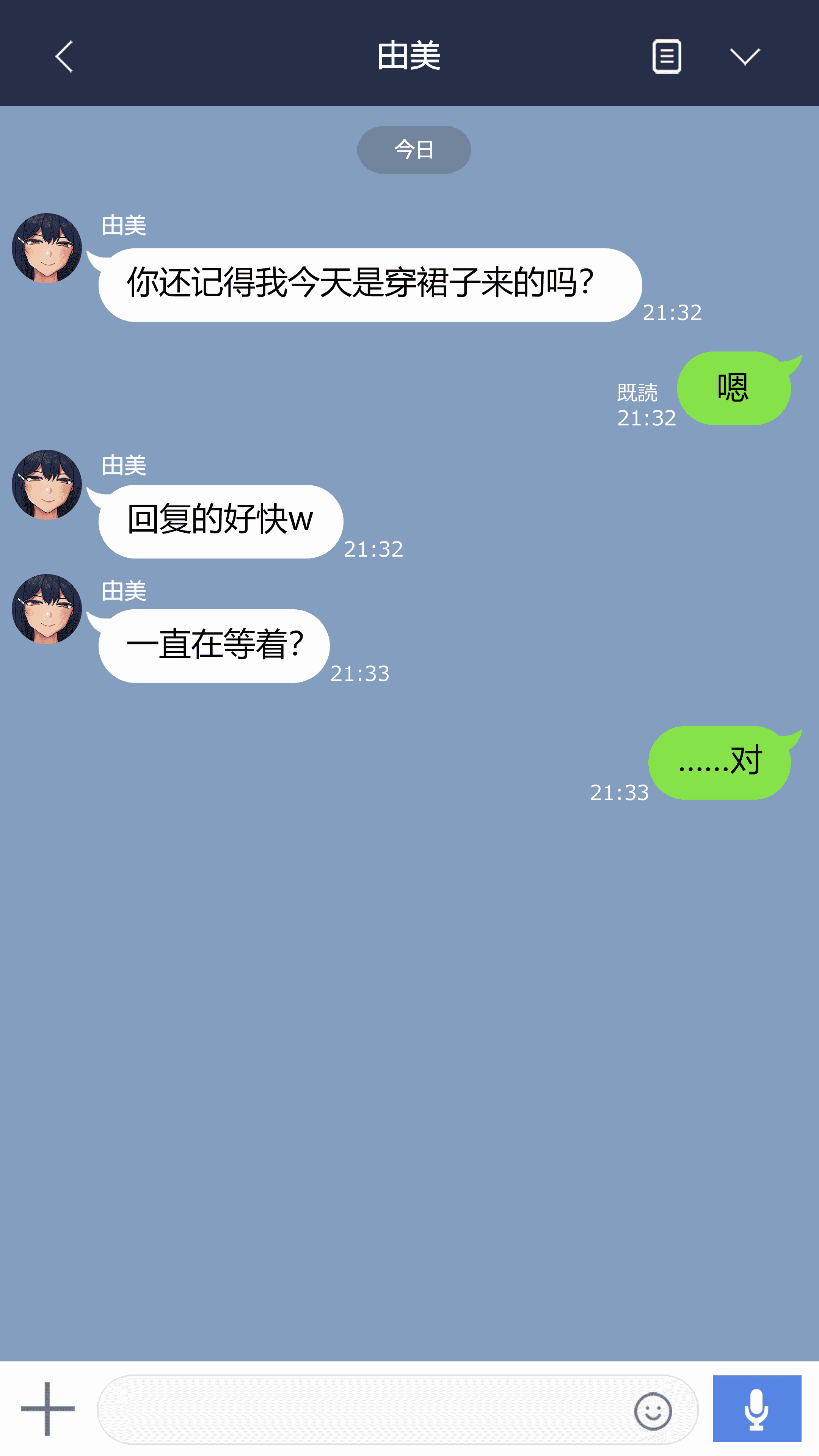 汉化版-[NT00] 彼女は頭のネジが抜けてる完全版 [中文] [無修正] [完結]_第5集