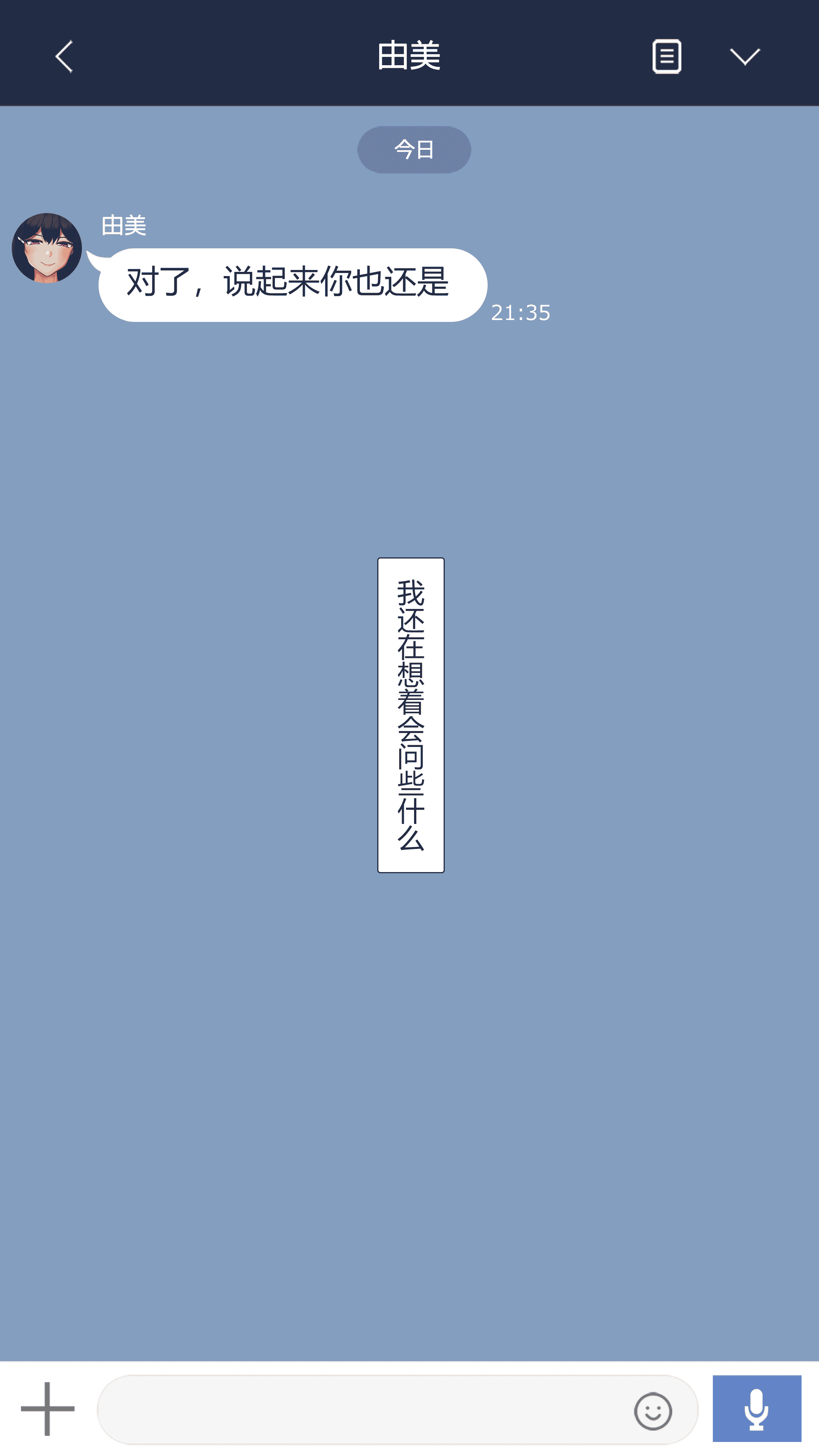 汉化版-[NT00] 彼女は頭のネジが抜けてる完全版 [中文] [無修正] [完結]_第5集