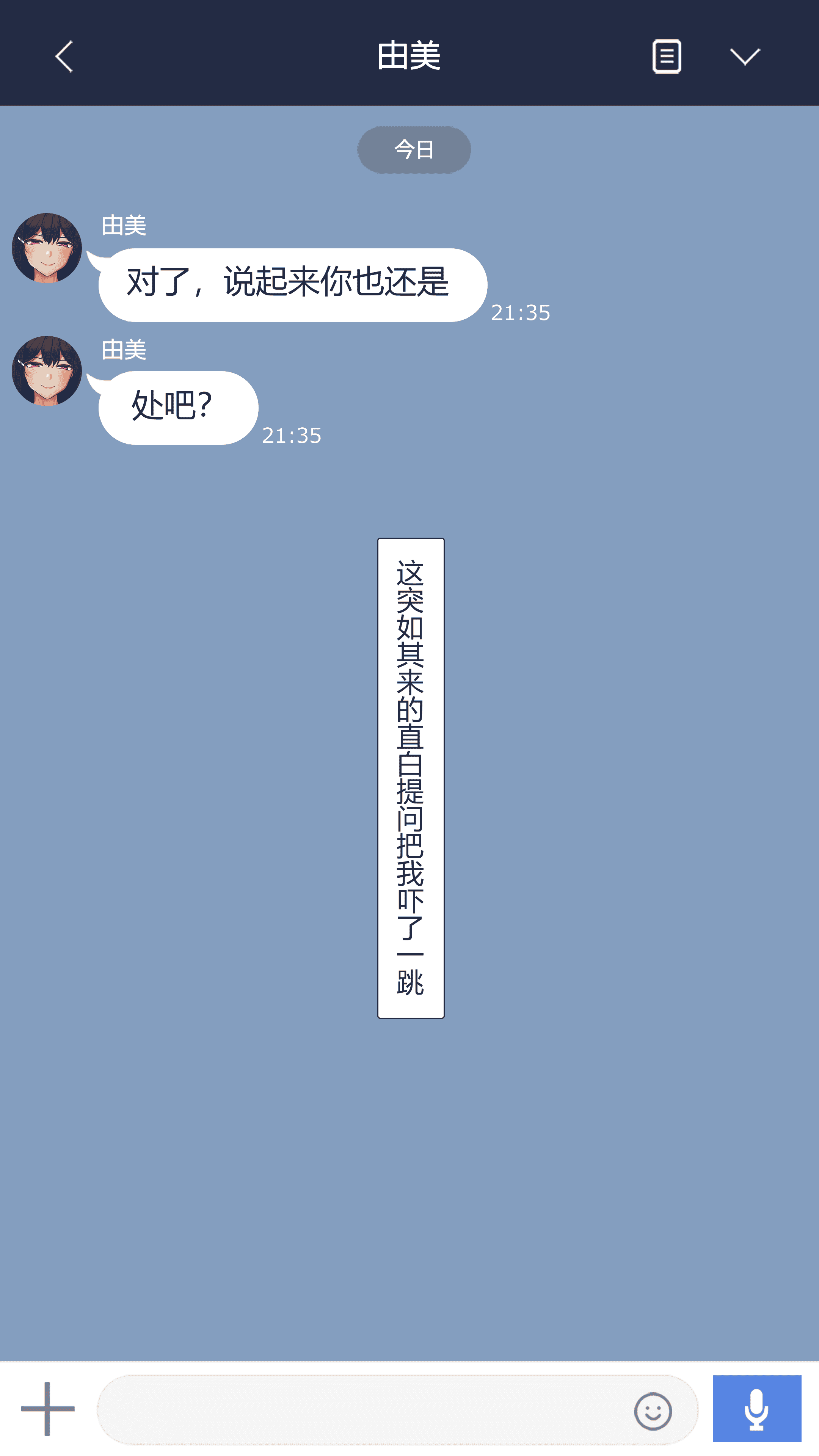 汉化版-[NT00] 彼女は頭のネジが抜けてる完全版 [中文] [無修正] [完結]_第5集