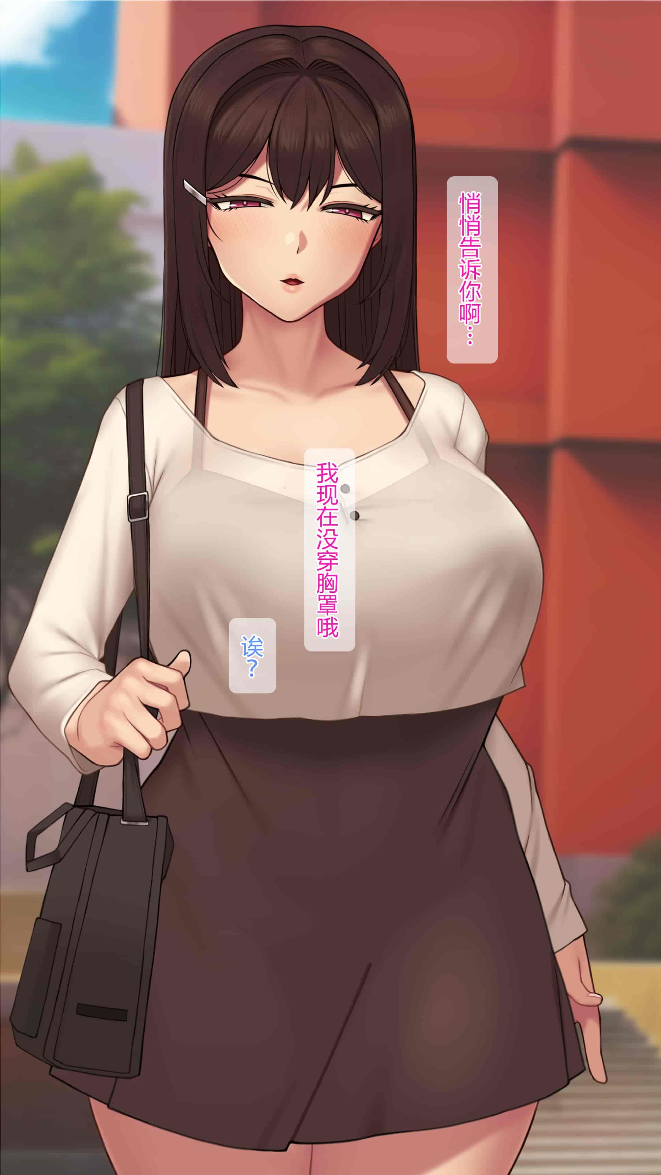 汉化版-[NT00] 彼女は頭のネジが抜けてる完全版 [中文] [無修正] [完結]_第1集
