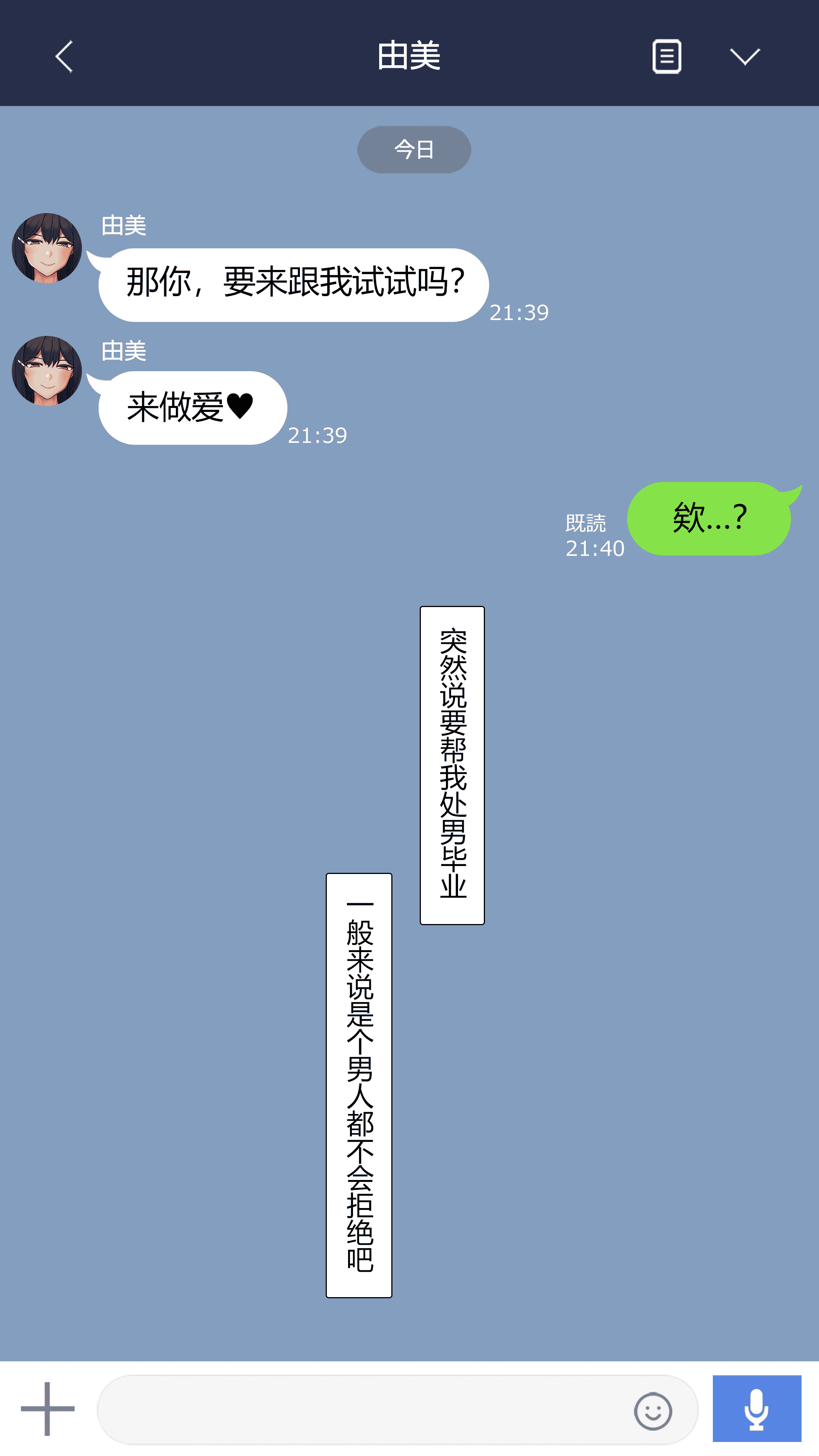 汉化版-[NT00] 彼女は頭のネジが抜けてる完全版 [中文] [無修正] [完結]_第5集