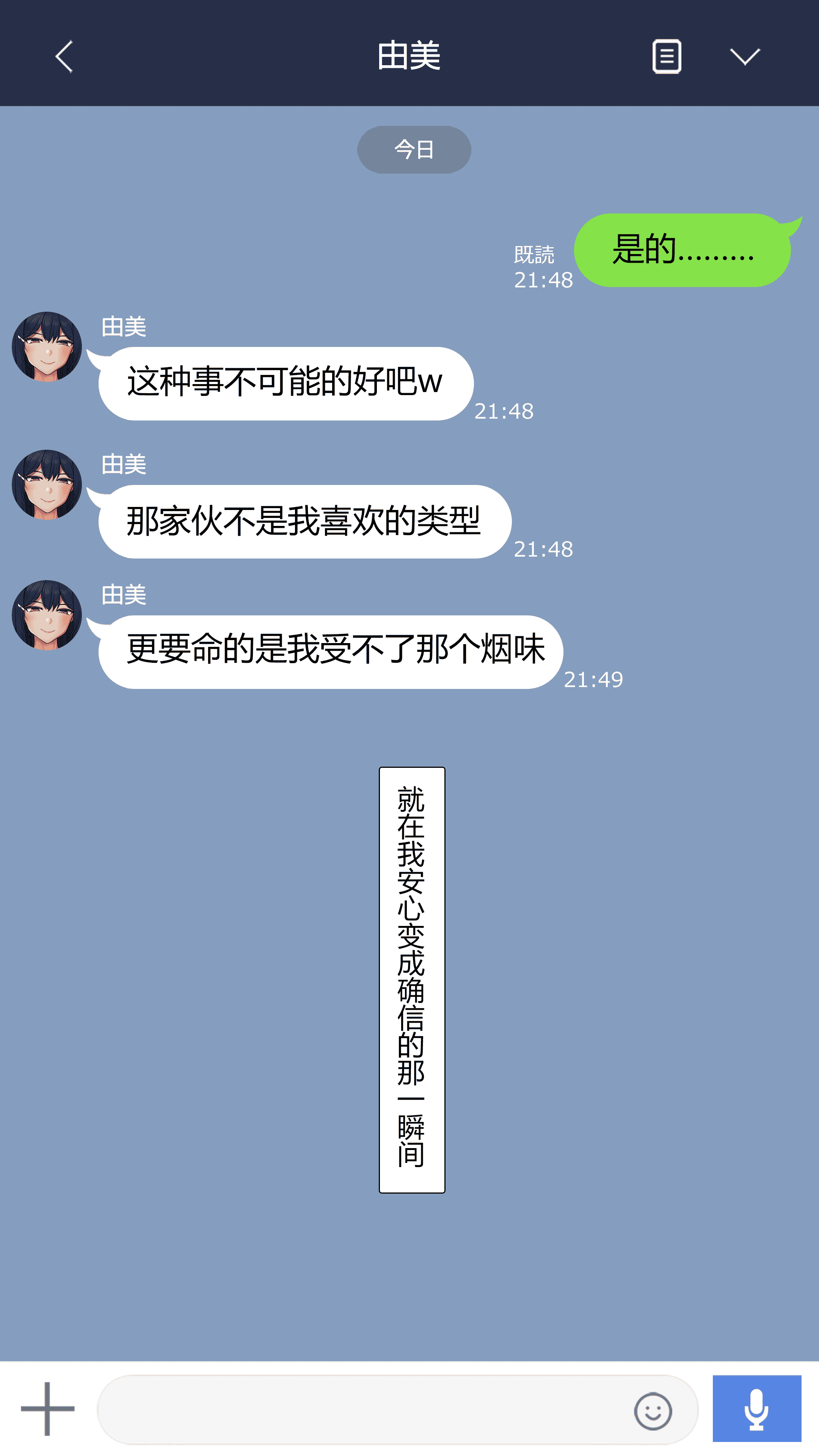 汉化版-[NT00] 彼女は頭のネジが抜けてる完全版 [中文] [無修正] [完結]_第5集