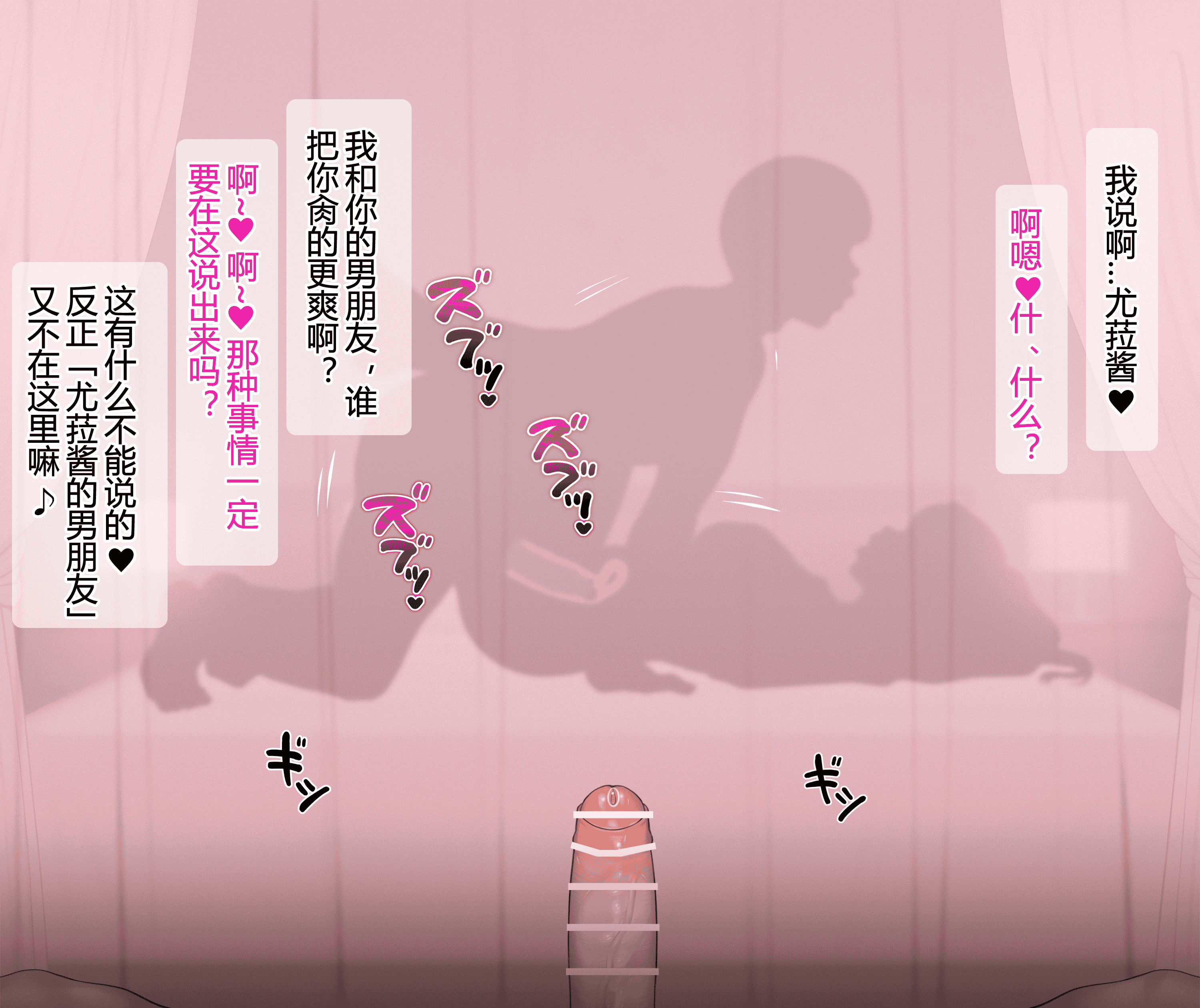 汉化版-[NT00]Yumi(Chinese) 2022.03-2022.11 (大鲫鱼个人机翻润色)_第5集
