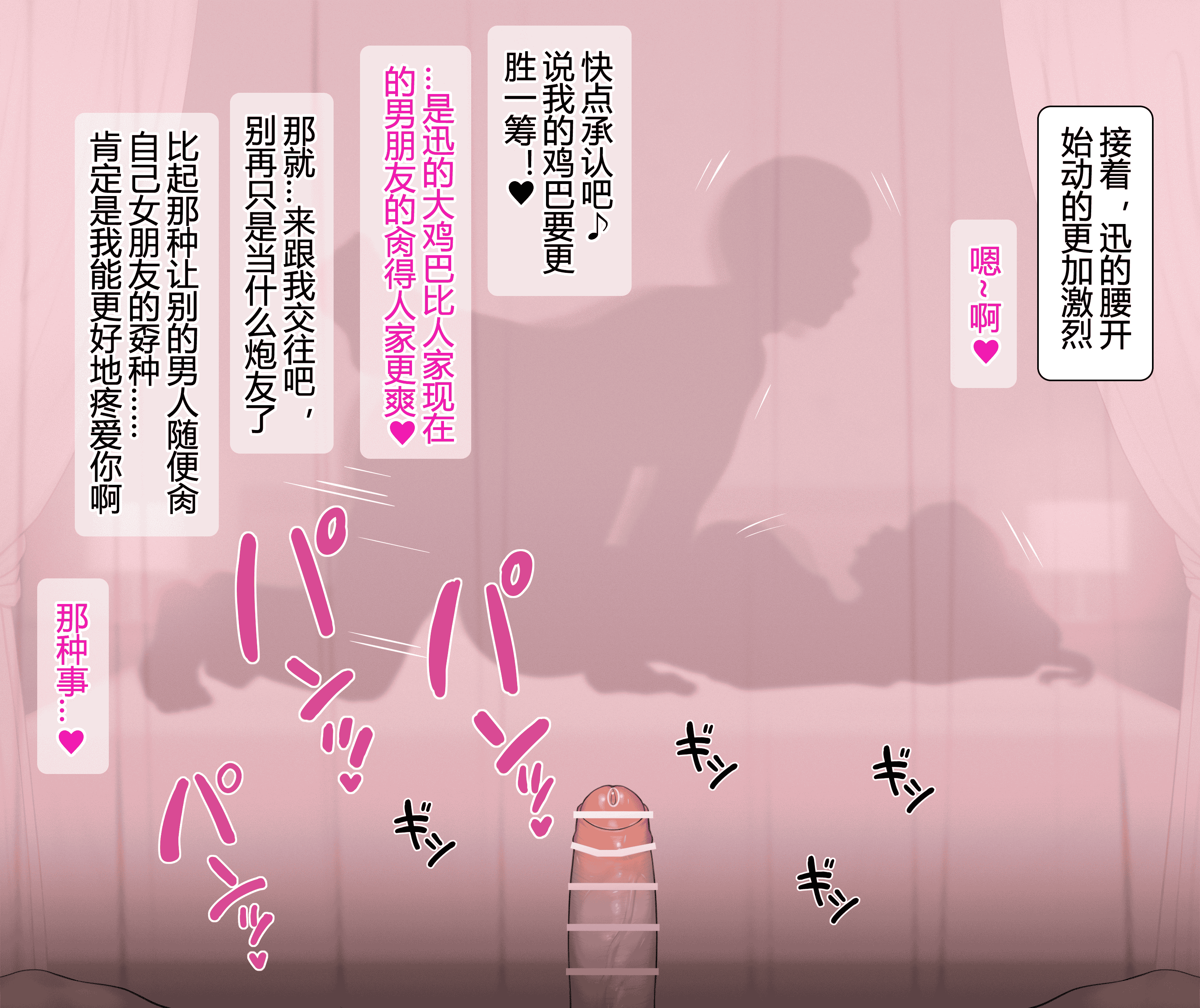 汉化版-[NT00]Yumi(Chinese) 2022.03-2022.11 (大鲫鱼个人机翻润色)_第6集