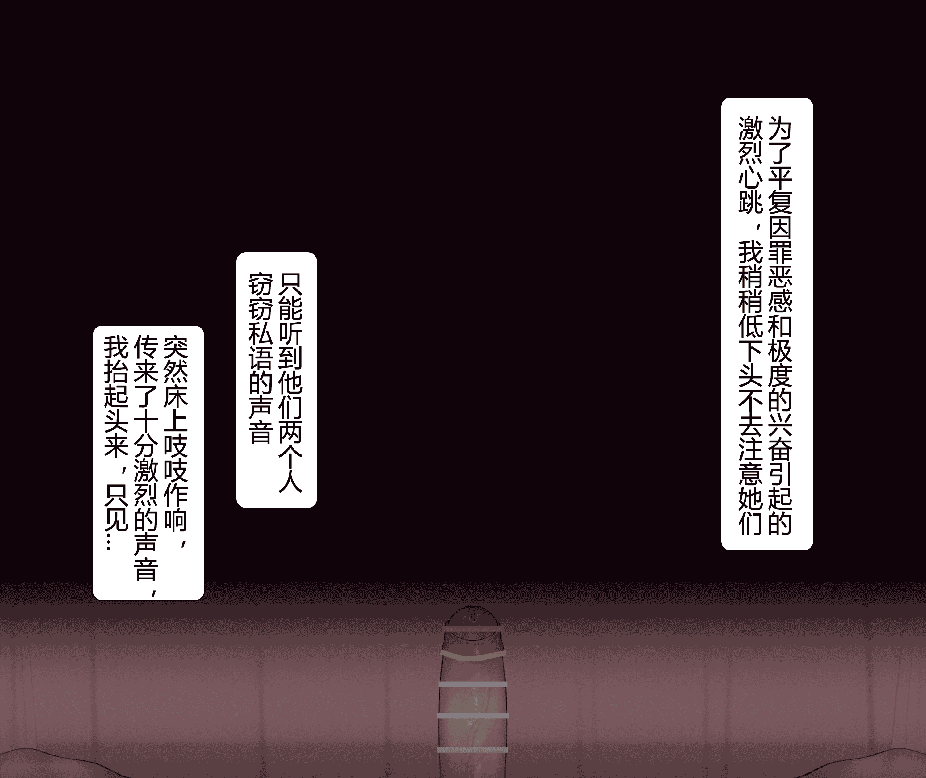 汉化版-[NT00]Yumi(Chinese) 2022.03-2022.11 (大鲫鱼个人机翻润色)_第6集