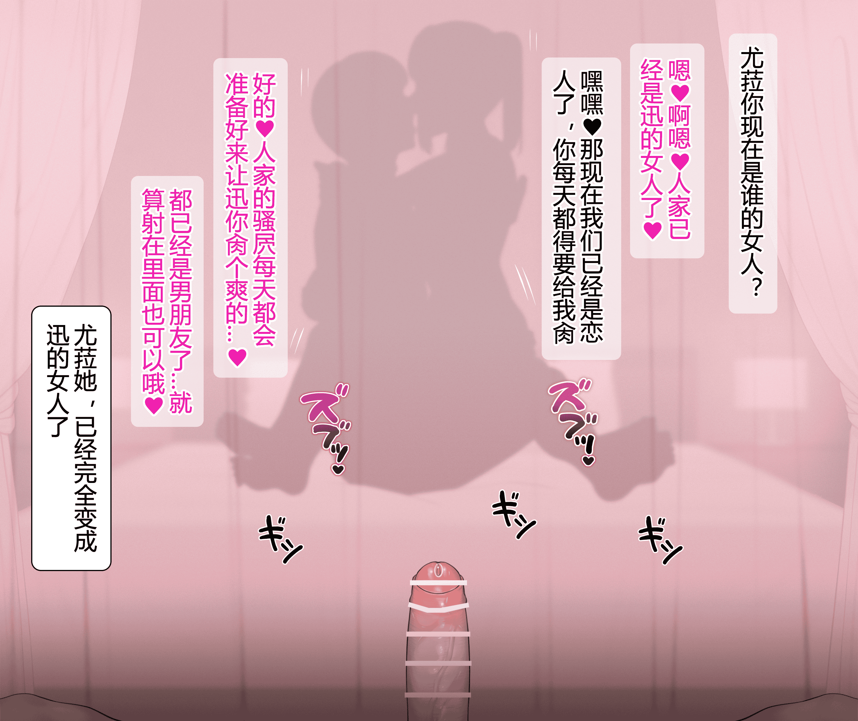 汉化版-[NT00]Yumi(Chinese) 2022.03-2022.11 (大鲫鱼个人机翻润色)_第6集