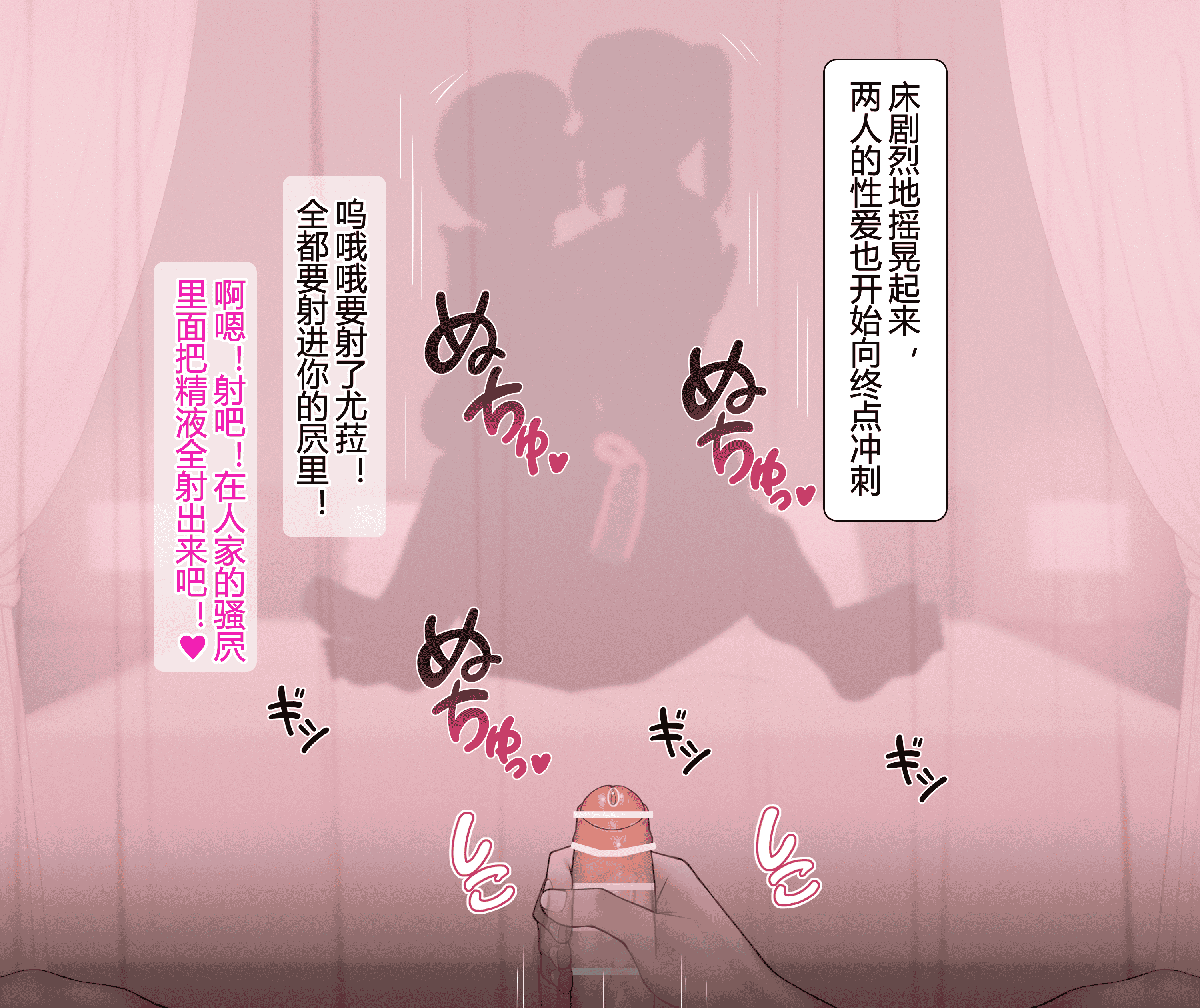 汉化版-[NT00]Yumi(Chinese) 2022.03-2022.11 (大鲫鱼个人机翻润色)_第6集