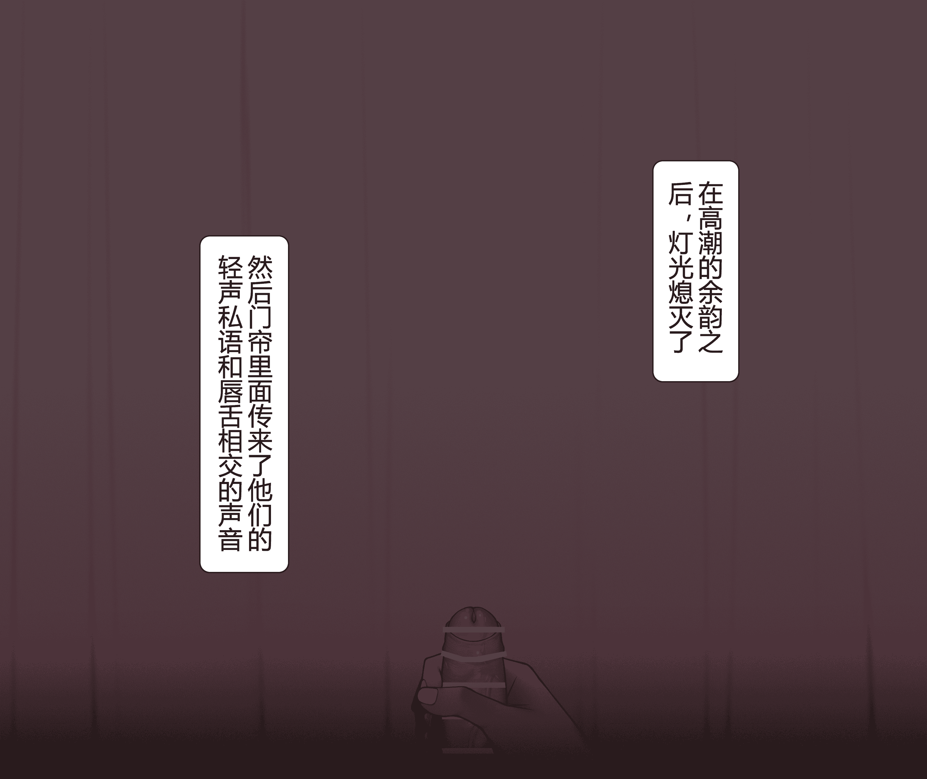 汉化版-[NT00]Yumi(Chinese) 2022.03-2022.11 (大鲫鱼个人机翻润色)_第6集