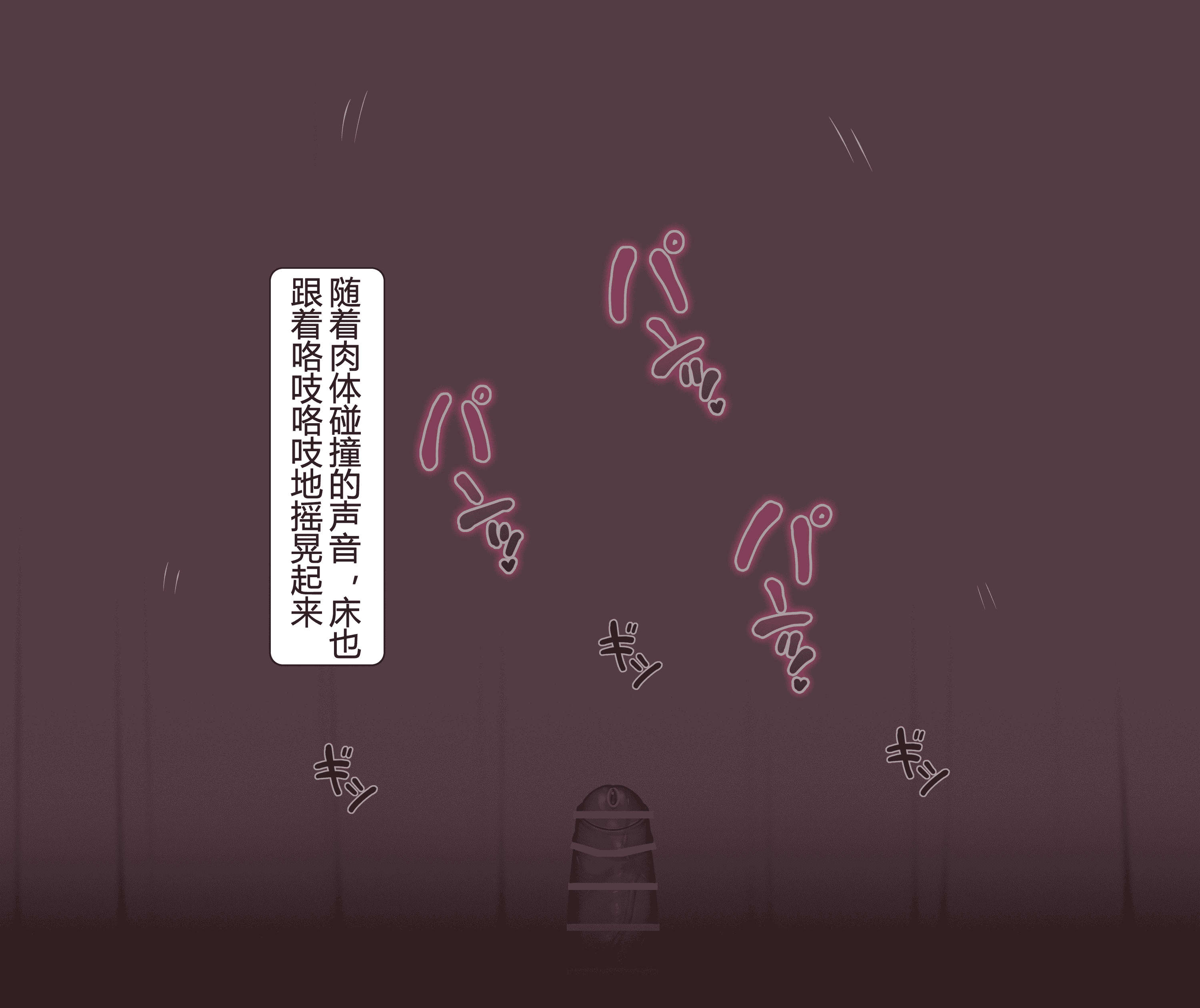 汉化版-[NT00]Yumi(Chinese) 2022.03-2022.11 (大鲫鱼个人机翻润色)_第6集