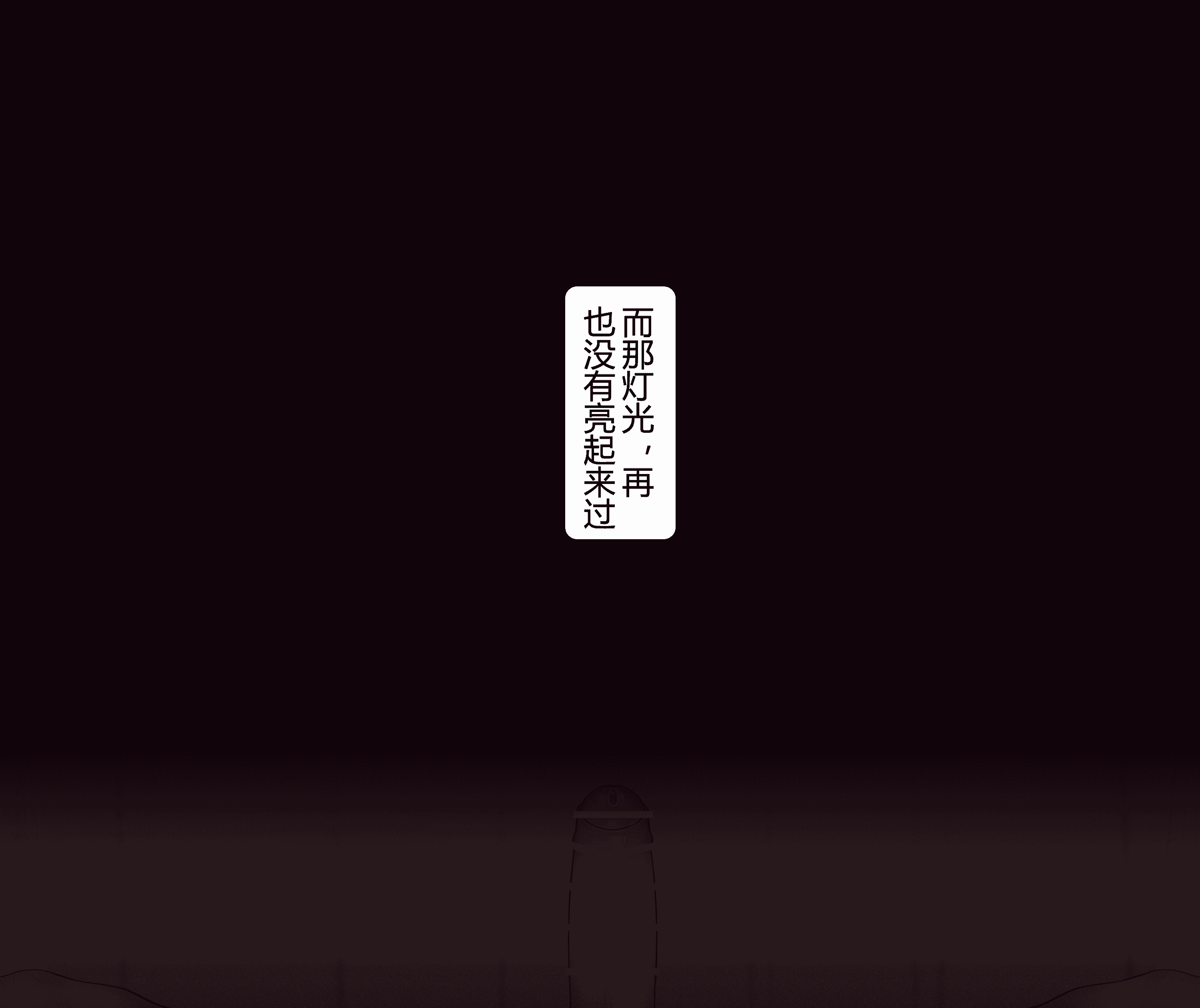 汉化版-[NT00]Yumi(Chinese) 2022.03-2022.11 (大鲫鱼个人机翻润色)_第6集