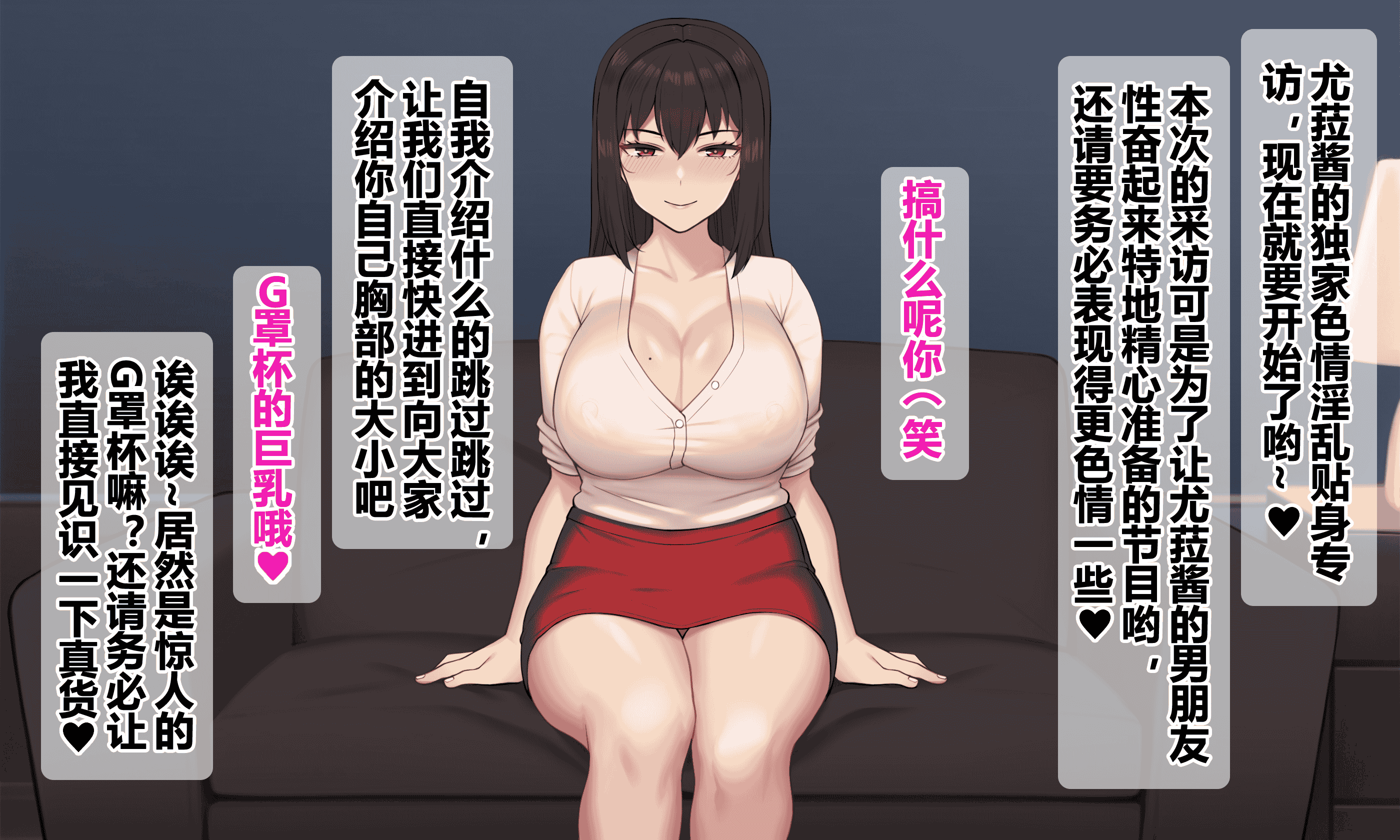 汉化版-[NT00]Yumi(Chinese) 2022.03-2022.11 (大鲫鱼个人机翻润色)_第7集
