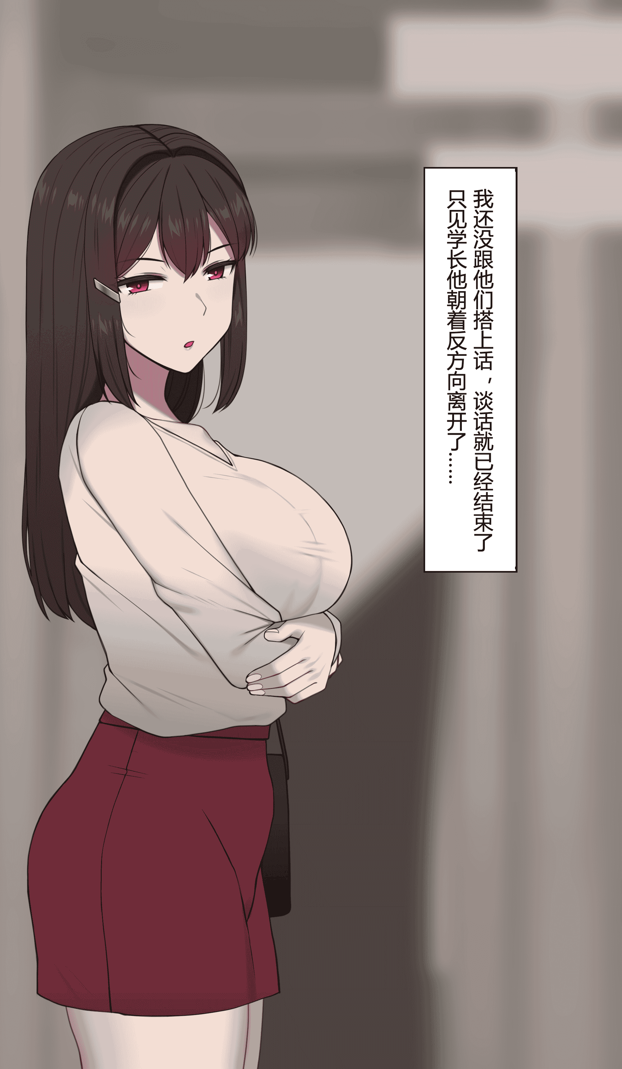 汉化版-[NT00]Yumi(Chinese) 2022.03-2022.11 (大鲫鱼个人机翻润色)_第1集
