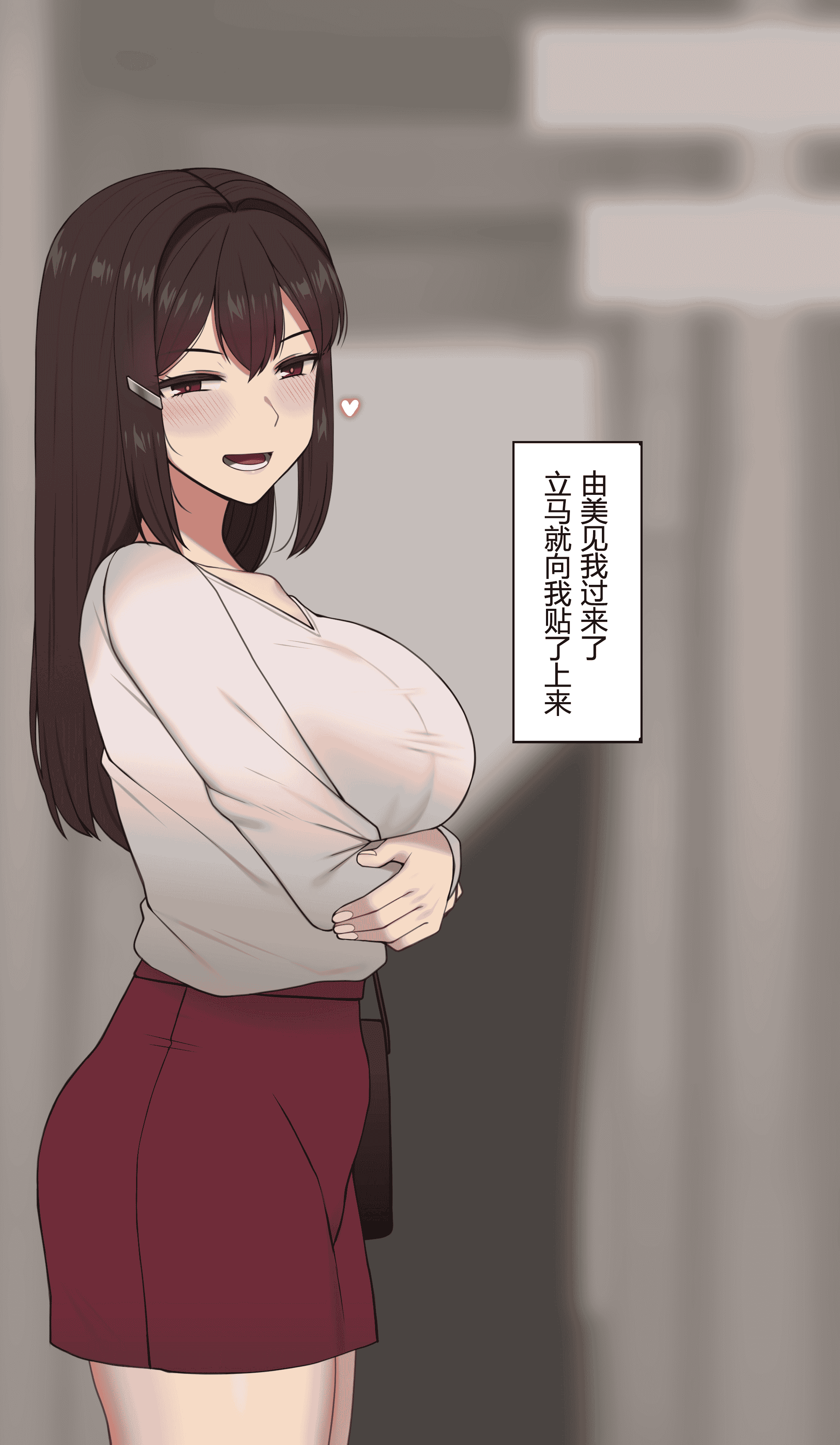 汉化版-[NT00]Yumi(Chinese) 2022.03-2022.11 (大鲫鱼个人机翻润色)_第1集