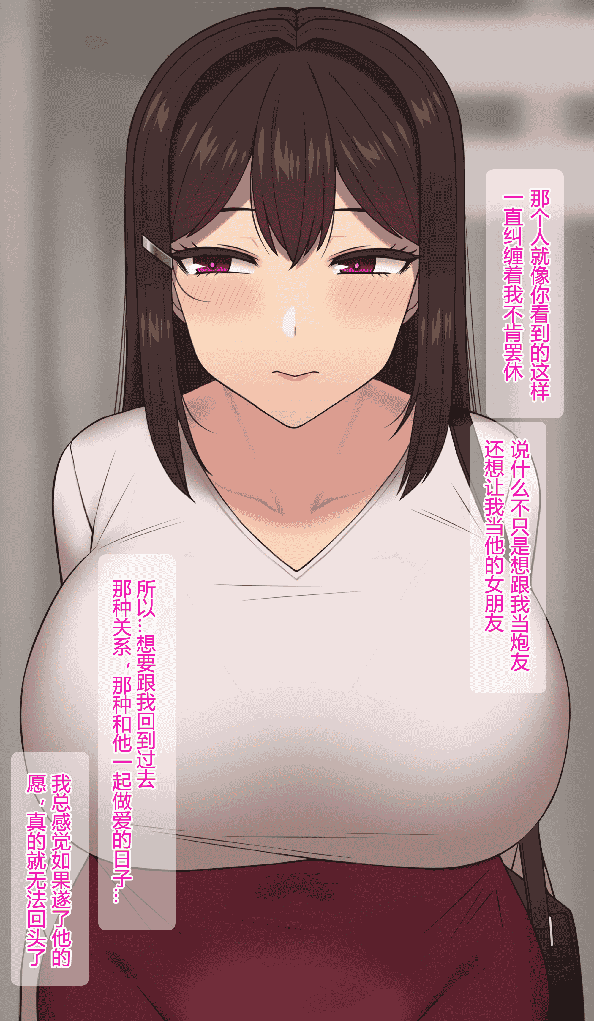 汉化版-[NT00]Yumi(Chinese) 2022.03-2022.11 (大鲫鱼个人机翻润色)_第1集