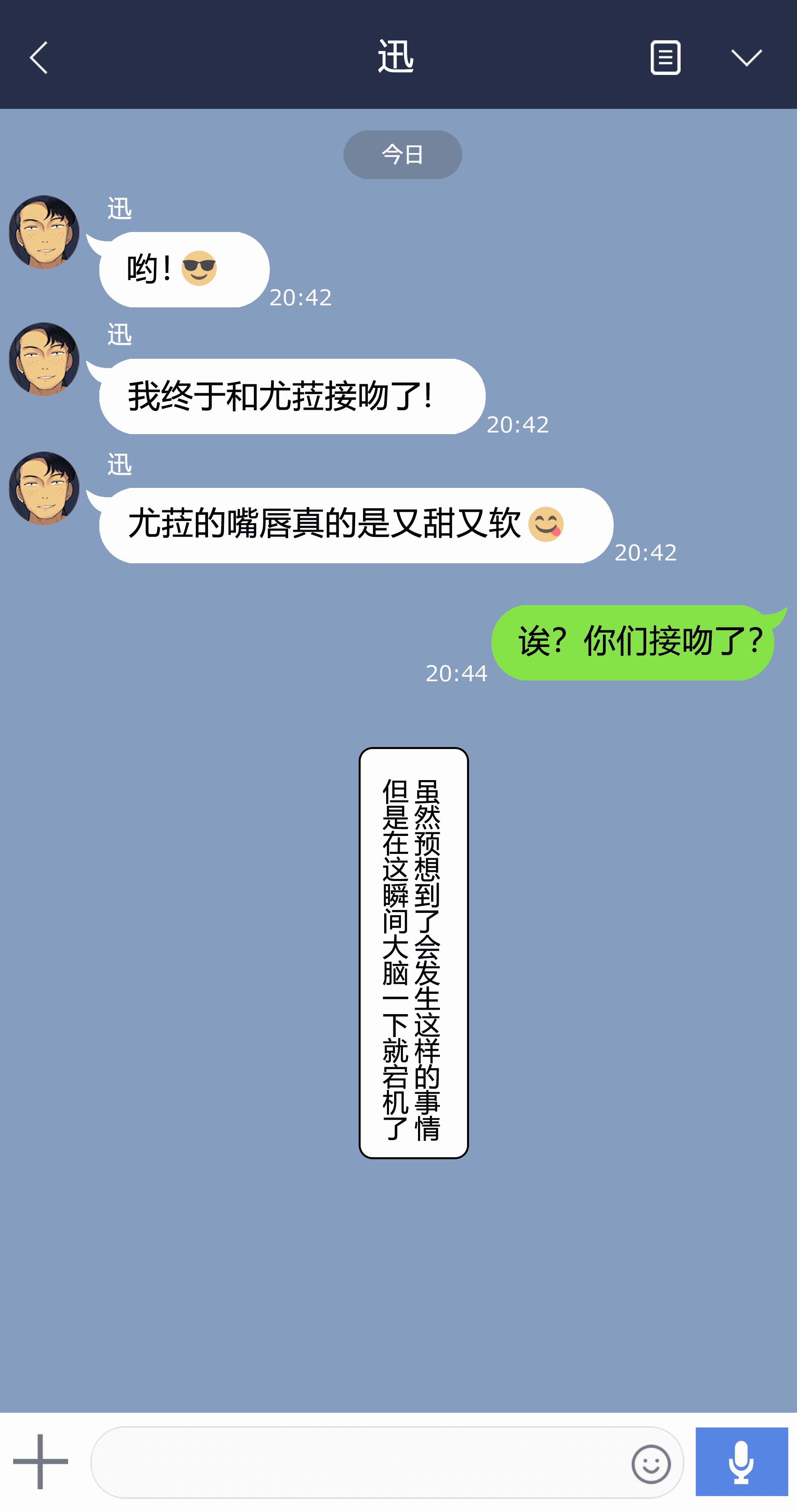 汉化版-[NT00]Yumi(Chinese) 2022.03-2022.11 (大鲫鱼个人机翻润色)_第3集