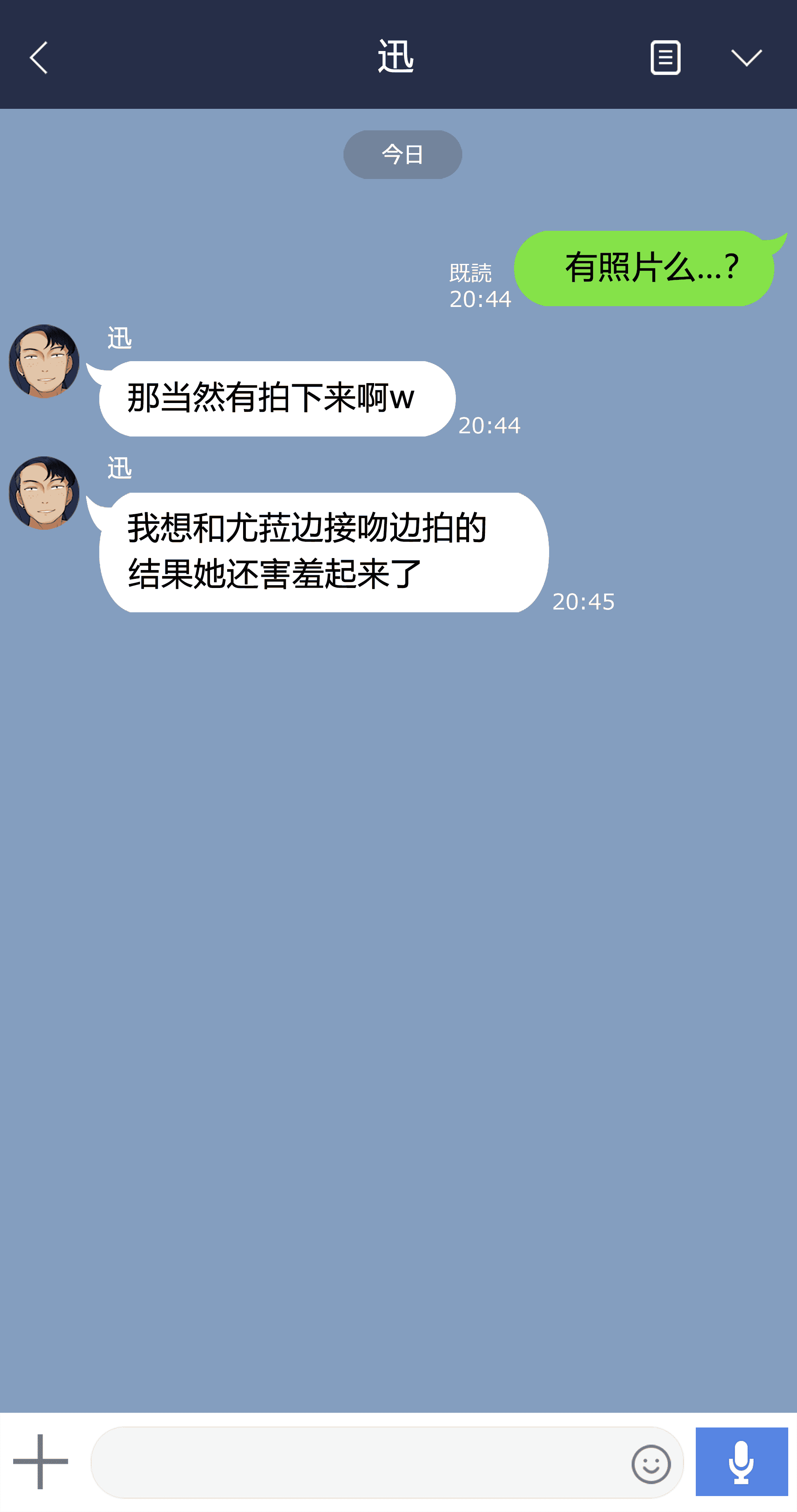 汉化版-[NT00]Yumi(Chinese) 2022.03-2022.11 (大鲫鱼个人机翻润色)_第3集