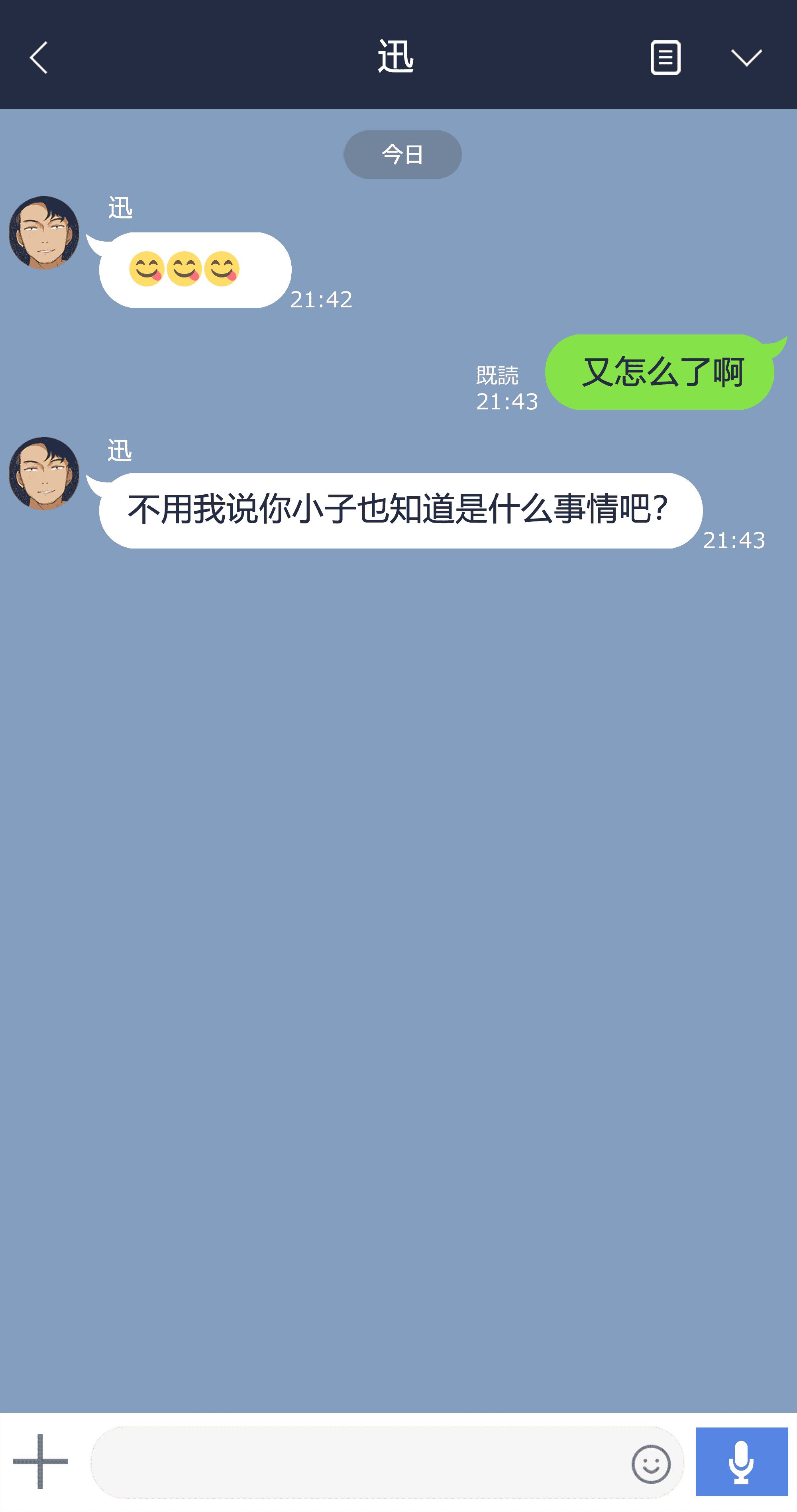 汉化版-[NT00]Yumi(Chinese) 2022.03-2022.11 (大鲫鱼个人机翻润色)_第3集