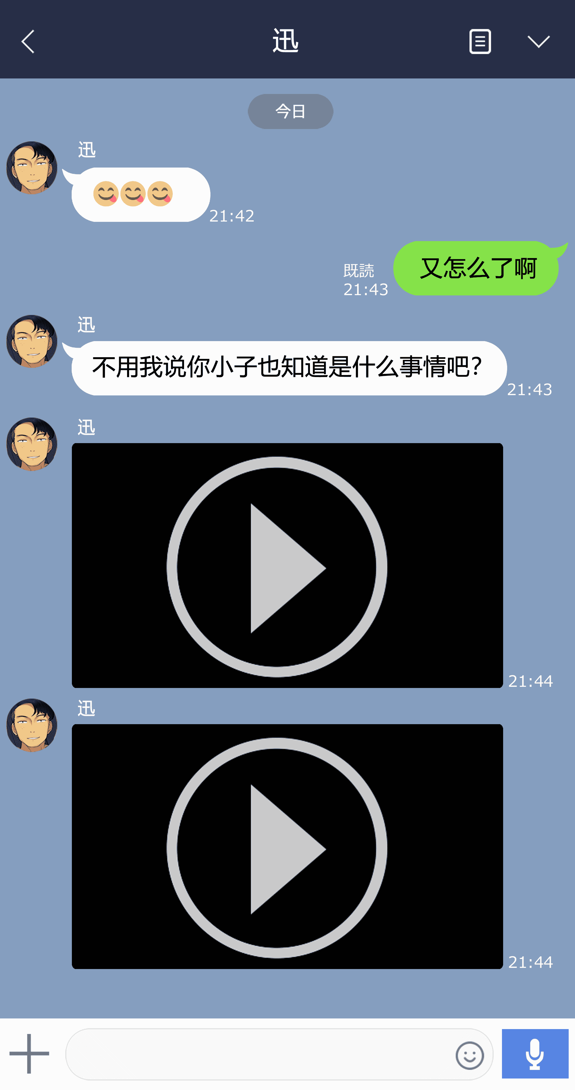 汉化版-[NT00]Yumi(Chinese) 2022.03-2022.11 (大鲫鱼个人机翻润色)_第3集