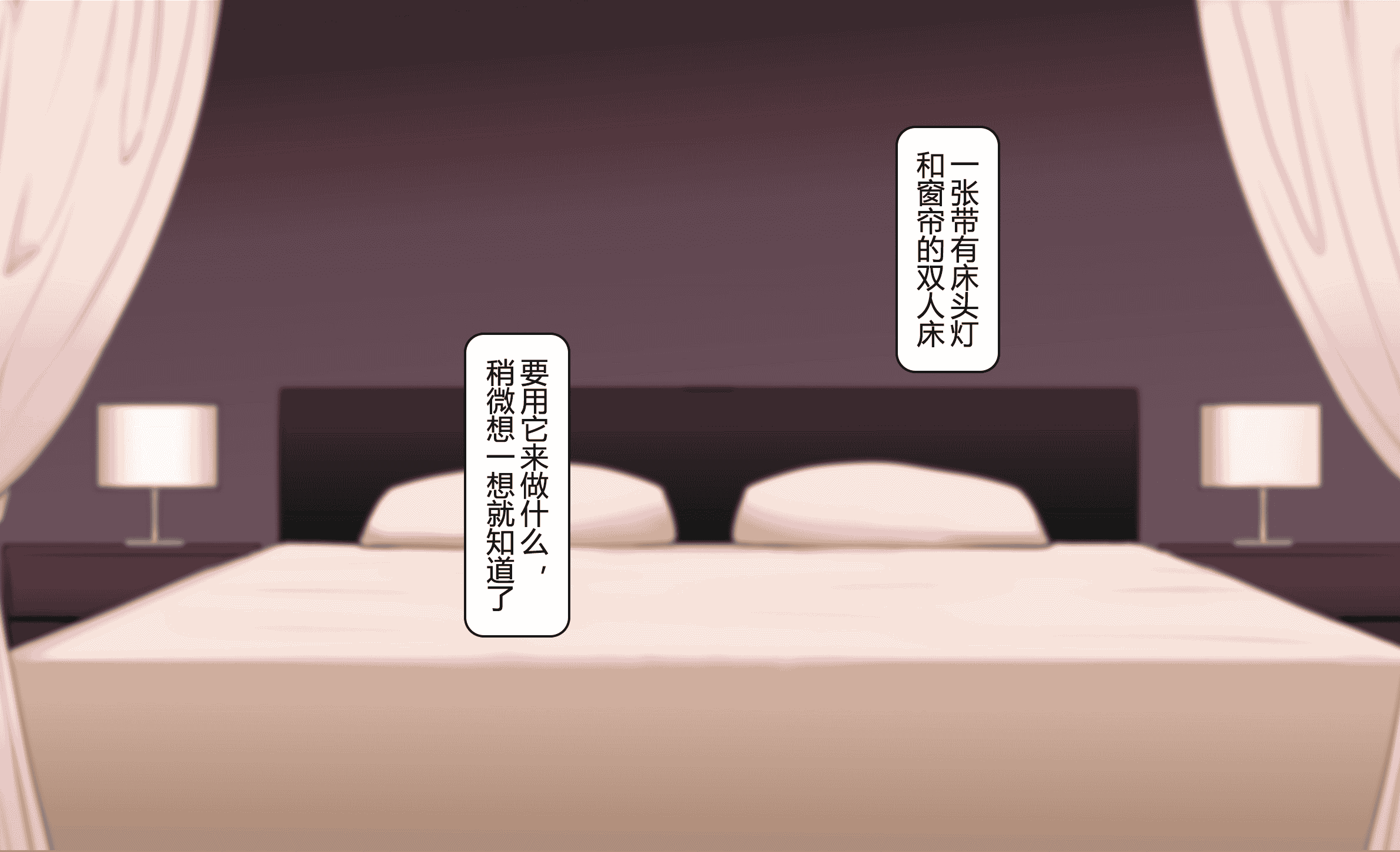 汉化版-[NT00]Yumi(Chinese) 2022.03-2022.11 (大鲫鱼个人机翻润色)_第4集