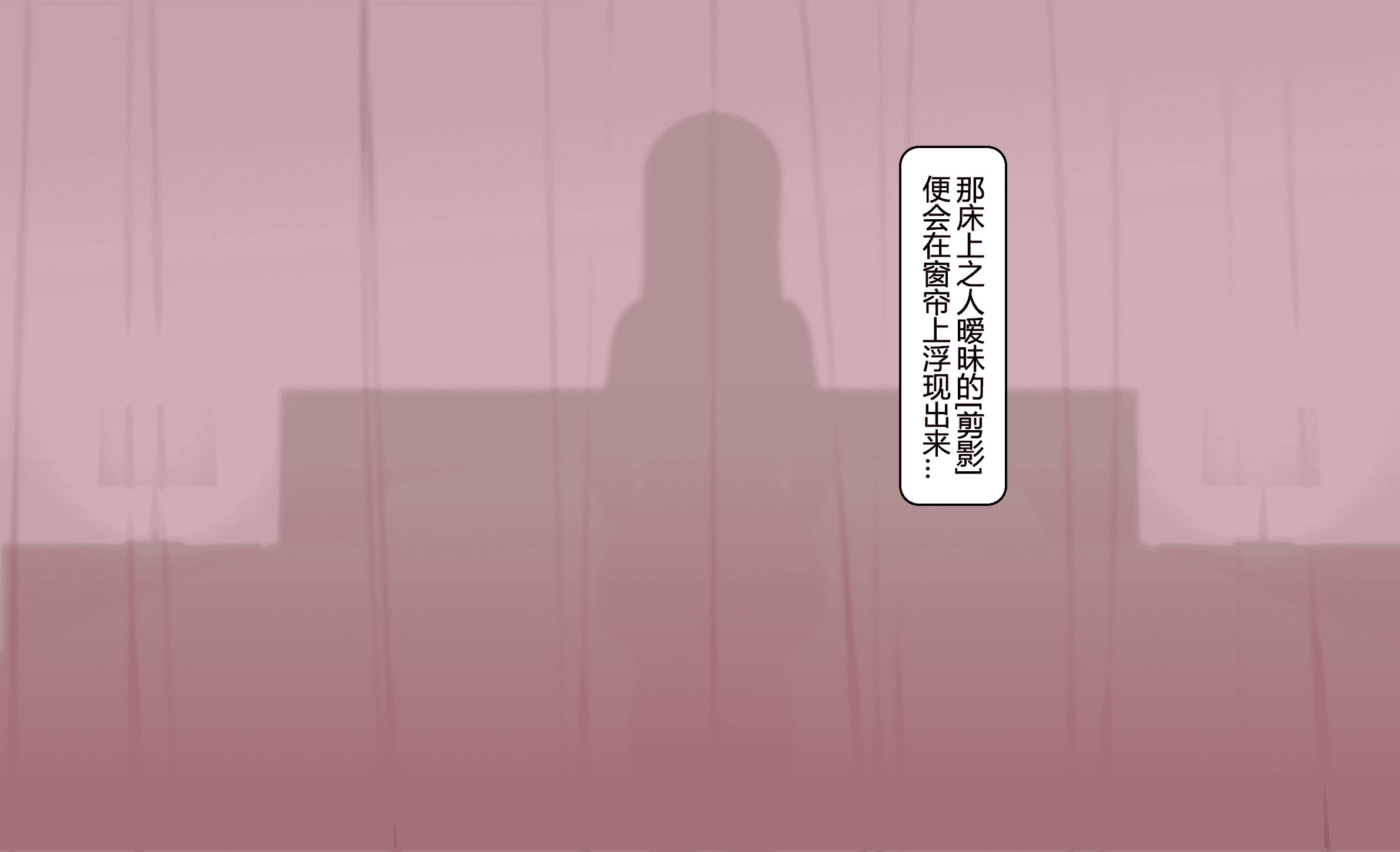 汉化版-[NT00]Yumi(Chinese) 2022.03-2022.11 (大鲫鱼个人机翻润色)_第4集