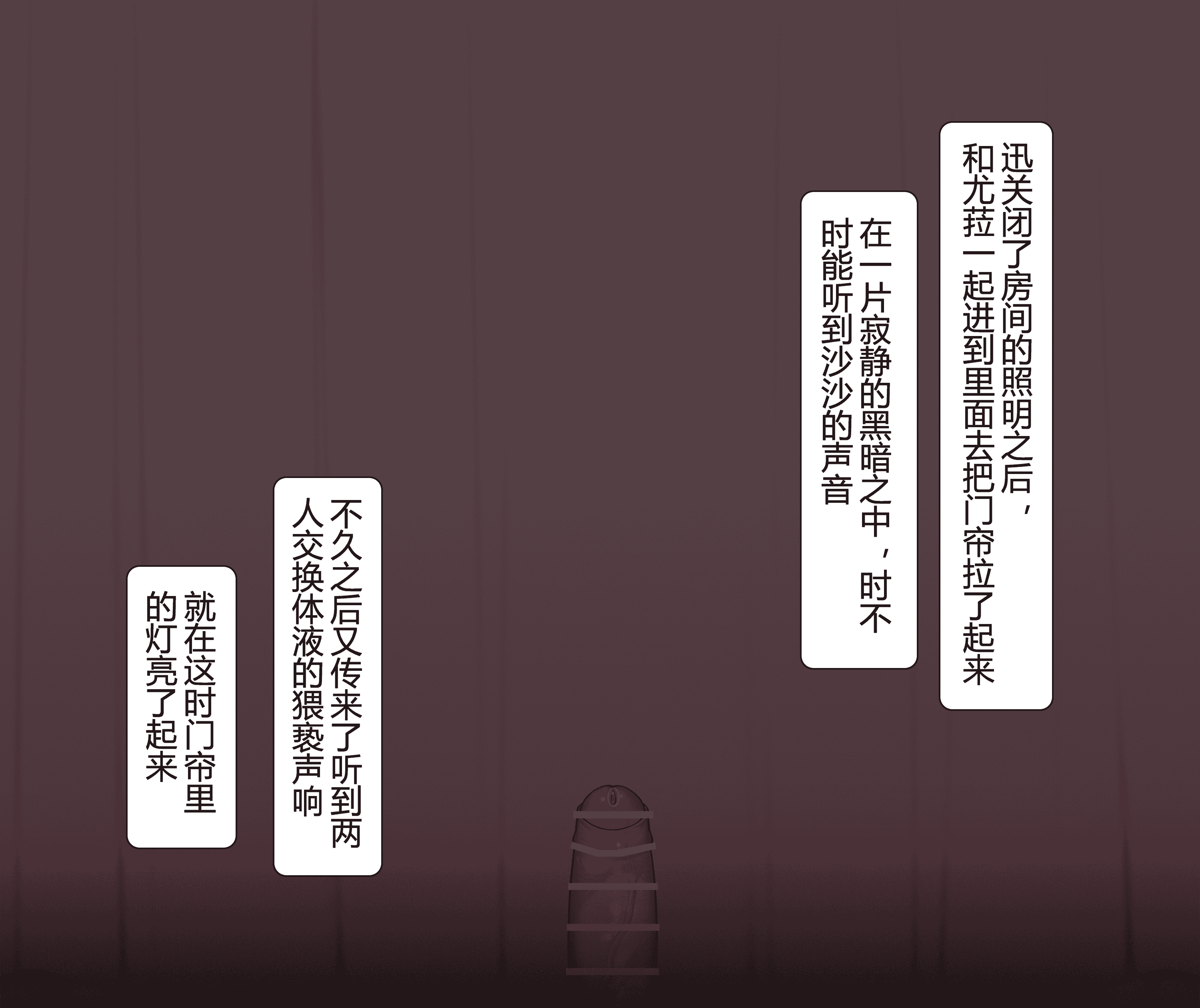 汉化版-[NT00]Yumi(Chinese) 2022.03-2022.11 (大鲫鱼个人机翻润色)_第5集