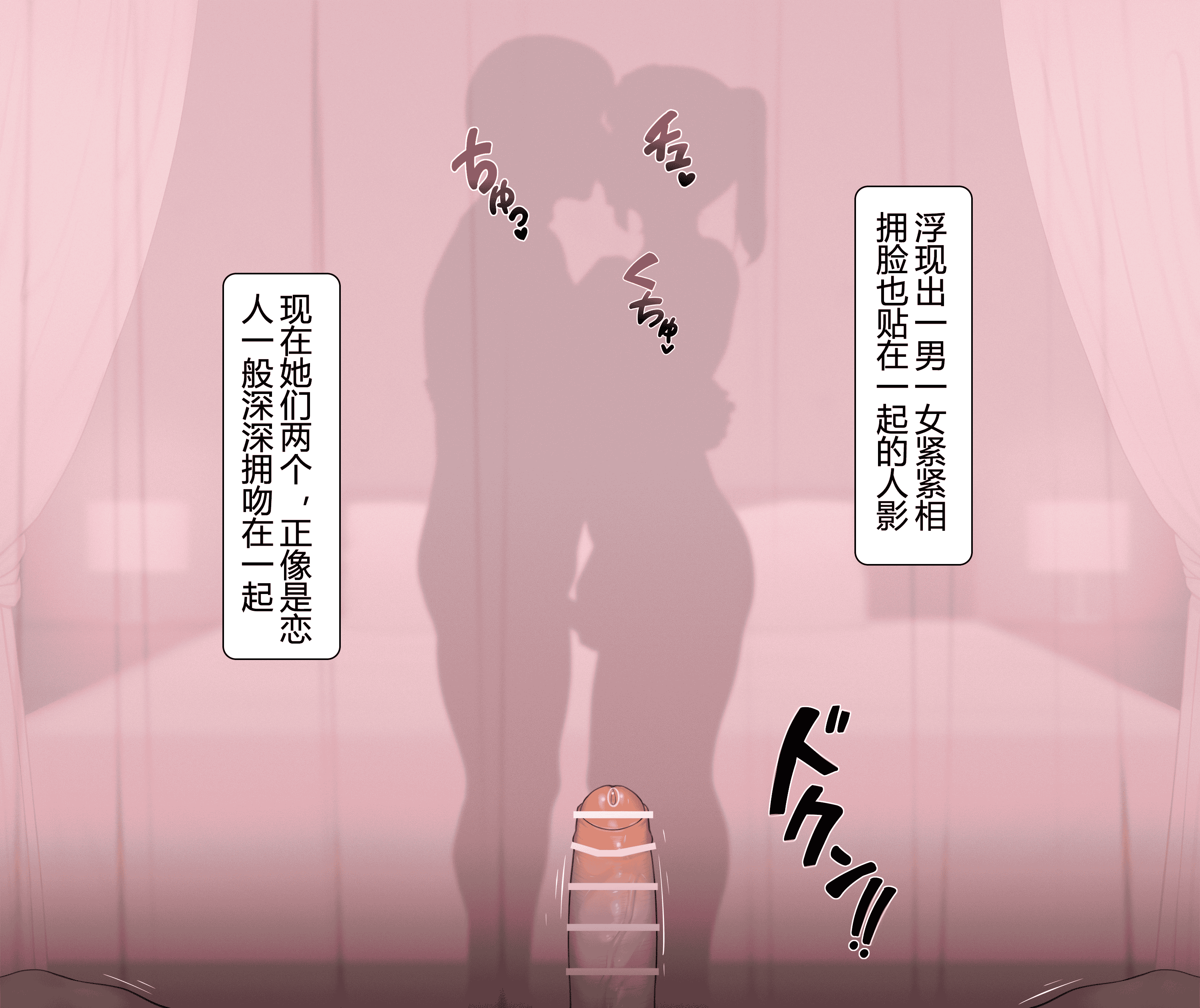 汉化版-[NT00]Yumi(Chinese) 2022.03-2022.11 (大鲫鱼个人机翻润色)_第5集