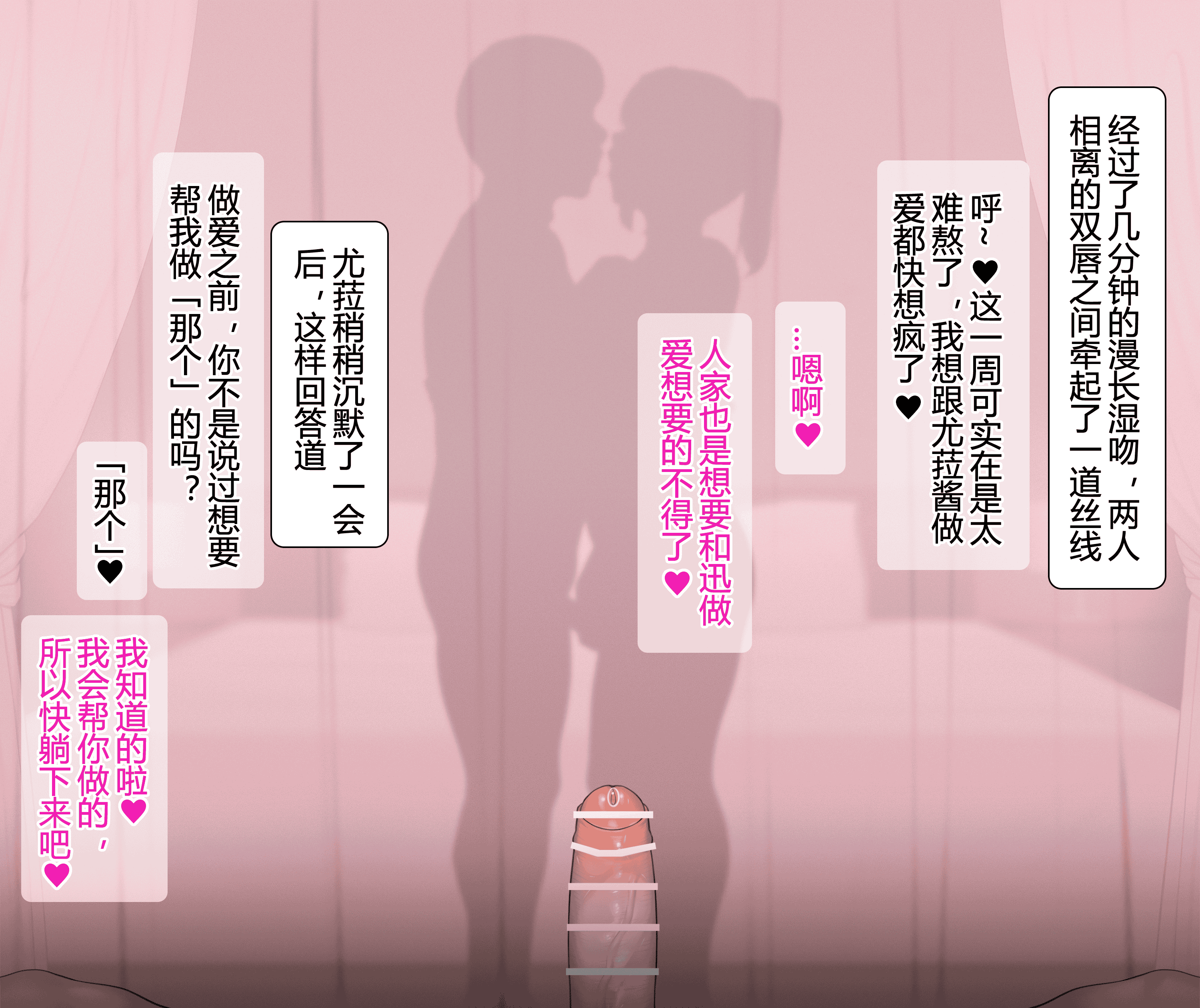 汉化版-[NT00]Yumi(Chinese) 2022.03-2022.11 (大鲫鱼个人机翻润色)_第5集