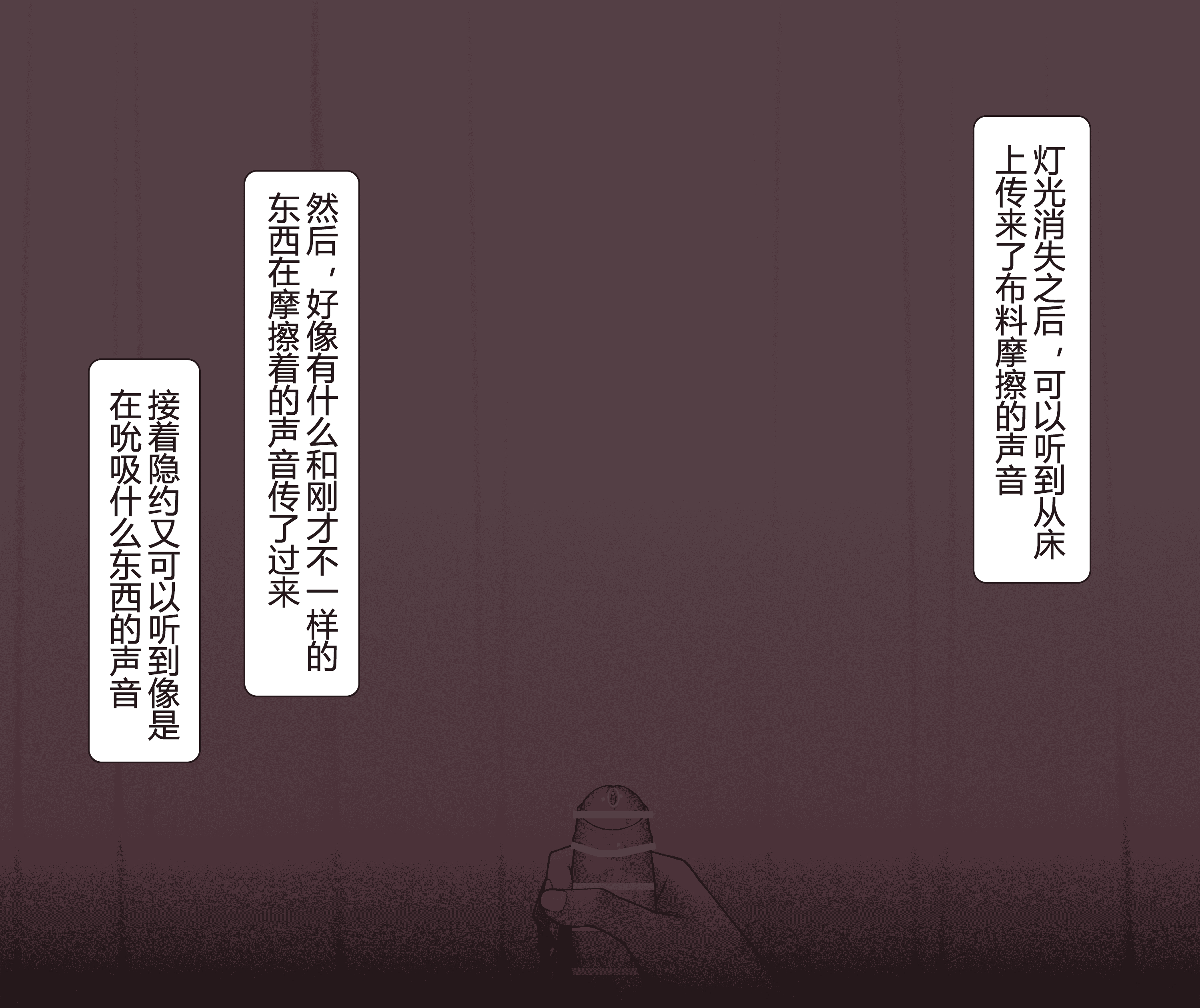 汉化版-[NT00]Yumi(Chinese) 2022.03-2022.11 (大鲫鱼个人机翻润色)_第5集