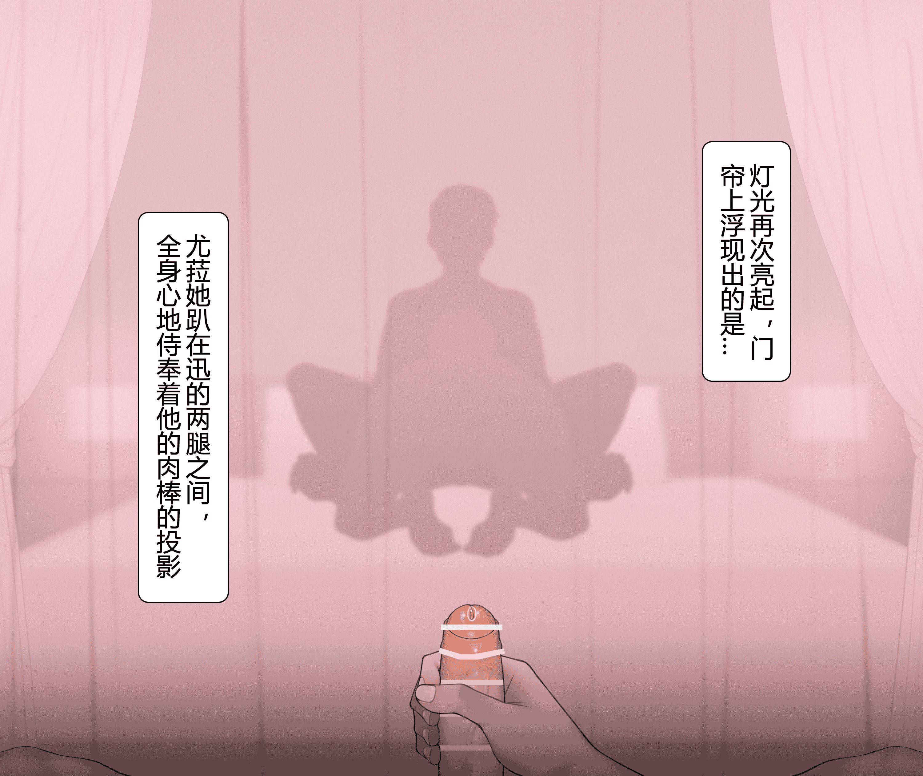 汉化版-[NT00]Yumi(Chinese) 2022.03-2022.11 (大鲫鱼个人机翻润色)_第5集
