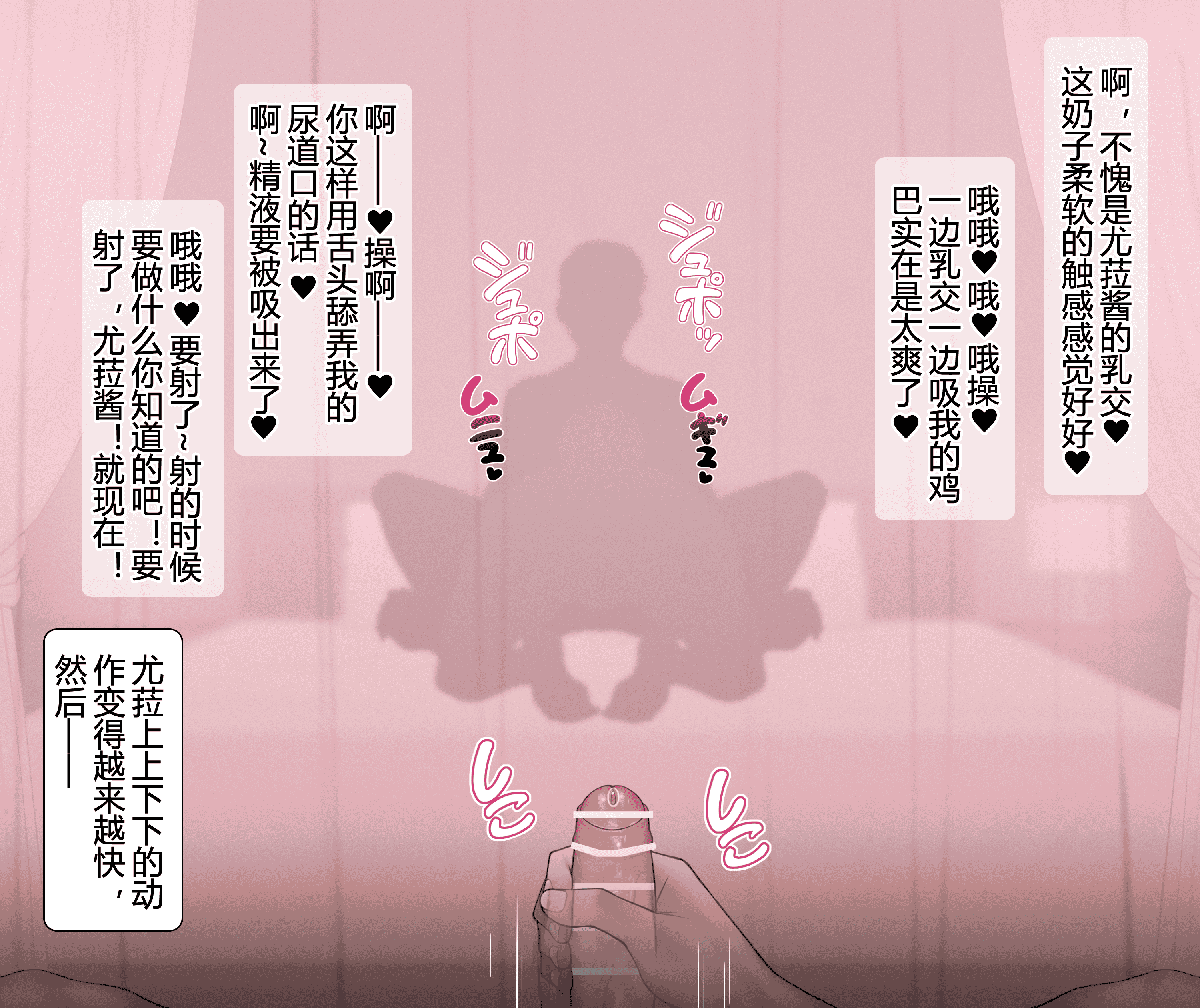 汉化版-[NT00]Yumi(Chinese) 2022.03-2022.11 (大鲫鱼个人机翻润色)_第5集