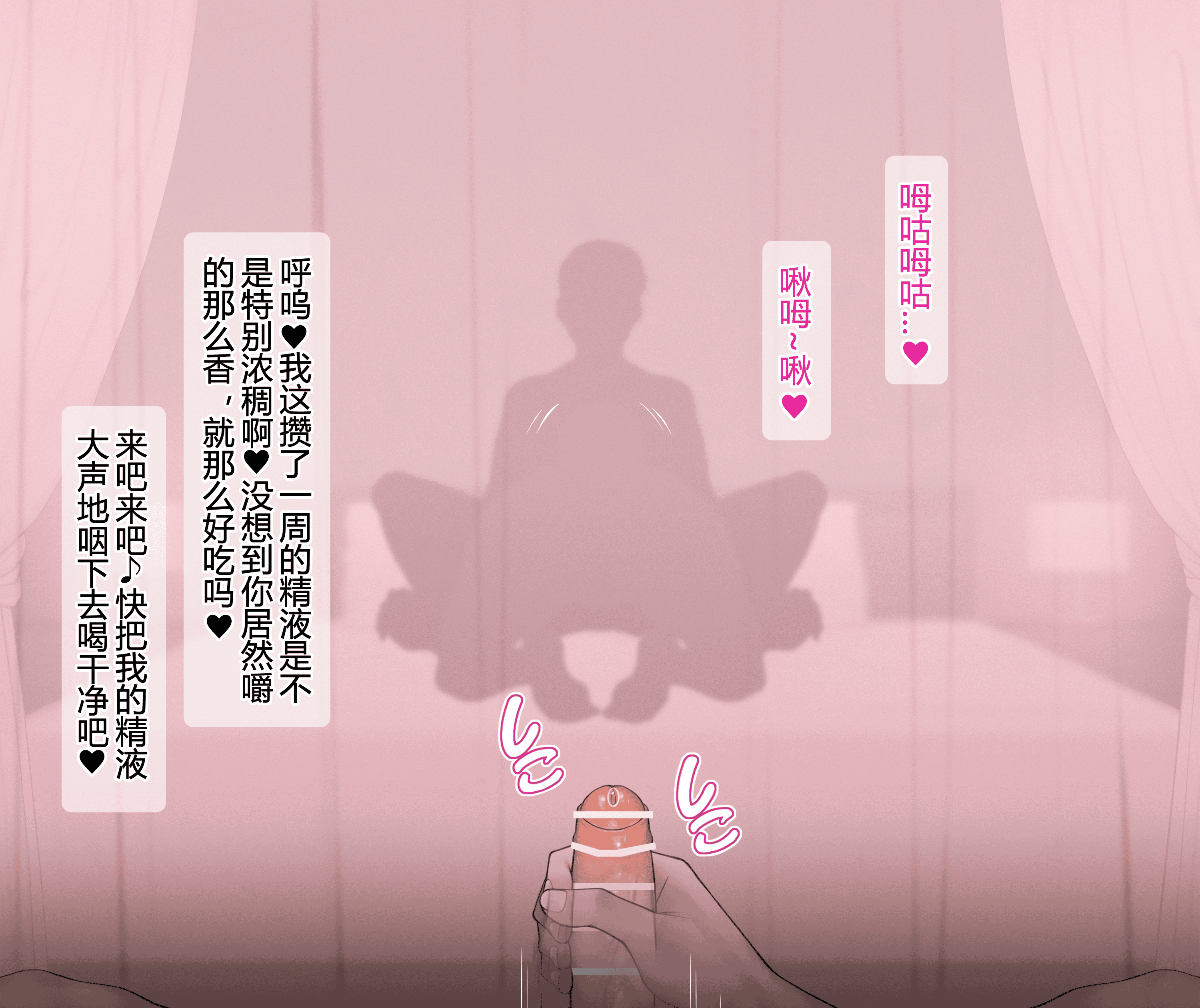 汉化版-[NT00]Yumi(Chinese) 2022.03-2022.11 (大鲫鱼个人机翻润色)_第5集