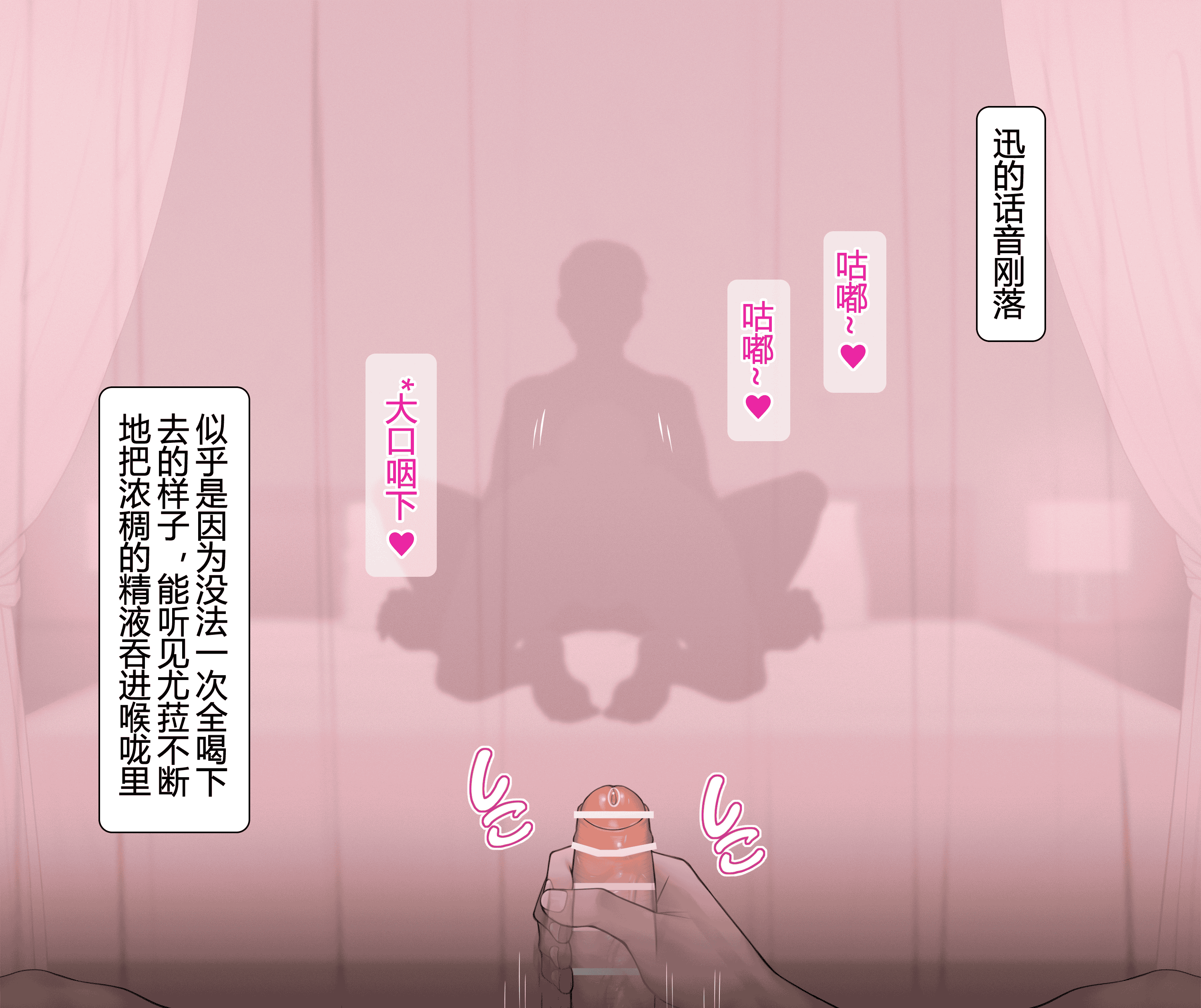 汉化版-[NT00]Yumi(Chinese) 2022.03-2022.11 (大鲫鱼个人机翻润色)_第5集