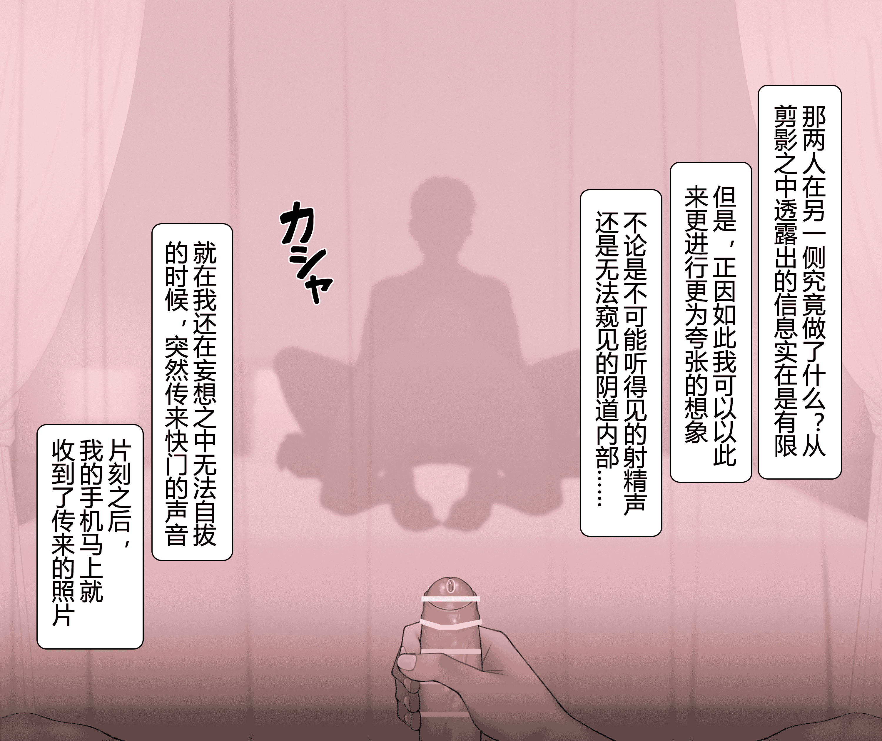 汉化版-[NT00]Yumi(Chinese) 2022.03-2022.11 (大鲫鱼个人机翻润色)_第5集