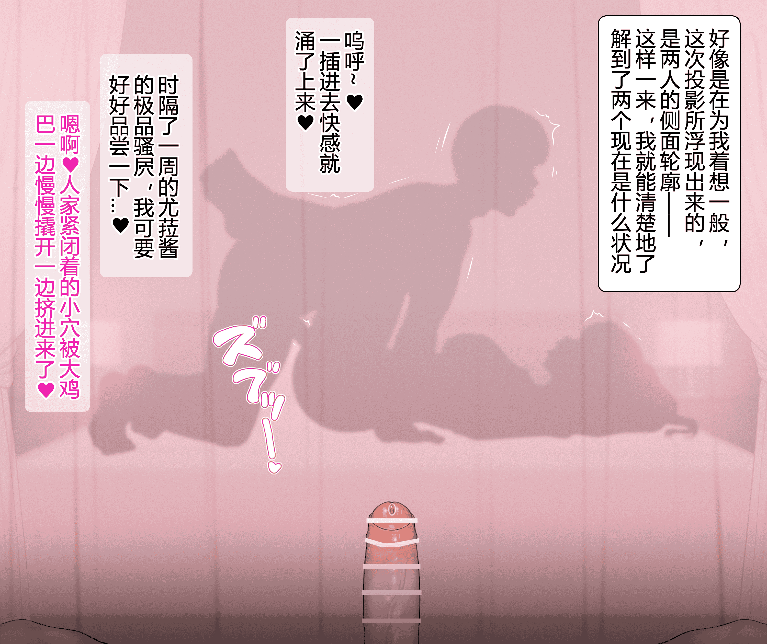 汉化版-[NT00]Yumi(Chinese) 2022.03-2022.11 (大鲫鱼个人机翻润色)_第5集