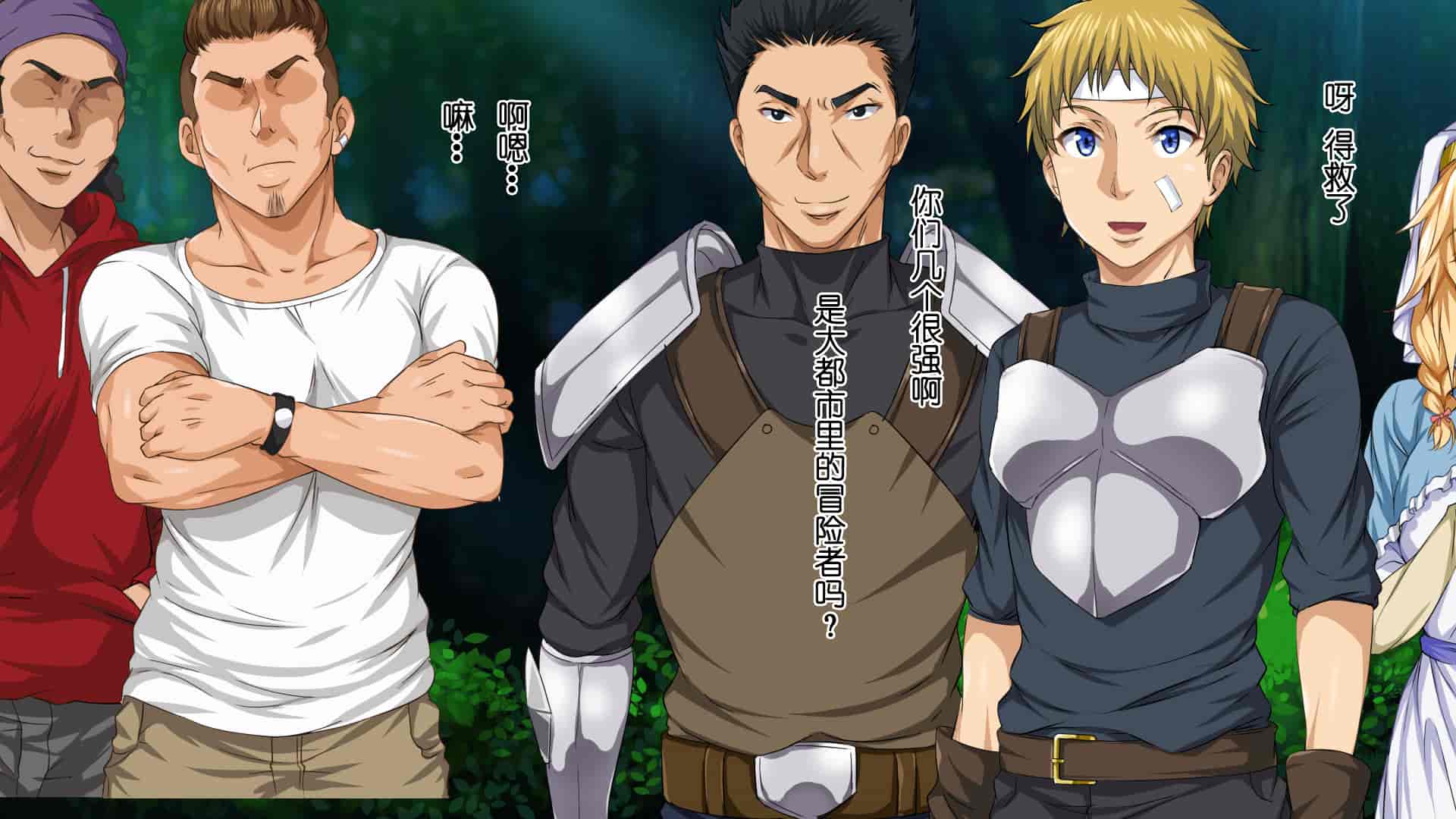 汉化版-(同人CG集) [19-10] [ろくまる荘 (さんろく丸)] 異世界ヤリサー -お前のモノは俺のモノ- [lvlvbubu个人汉化]_第6集