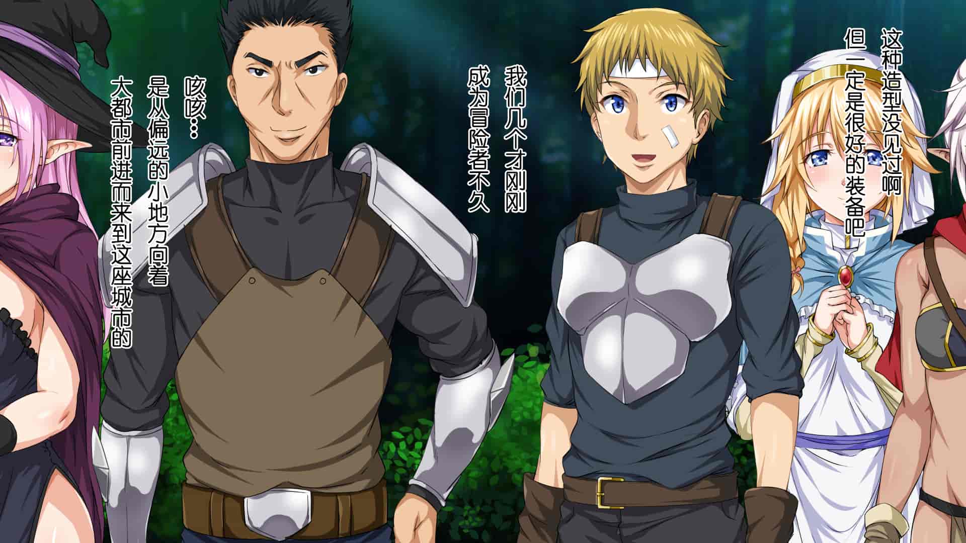 汉化版-(同人CG集) [19-10] [ろくまる荘 (さんろく丸)] 異世界ヤリサー -お前のモノは俺のモノ- [lvlvbubu个人汉化]_第6集