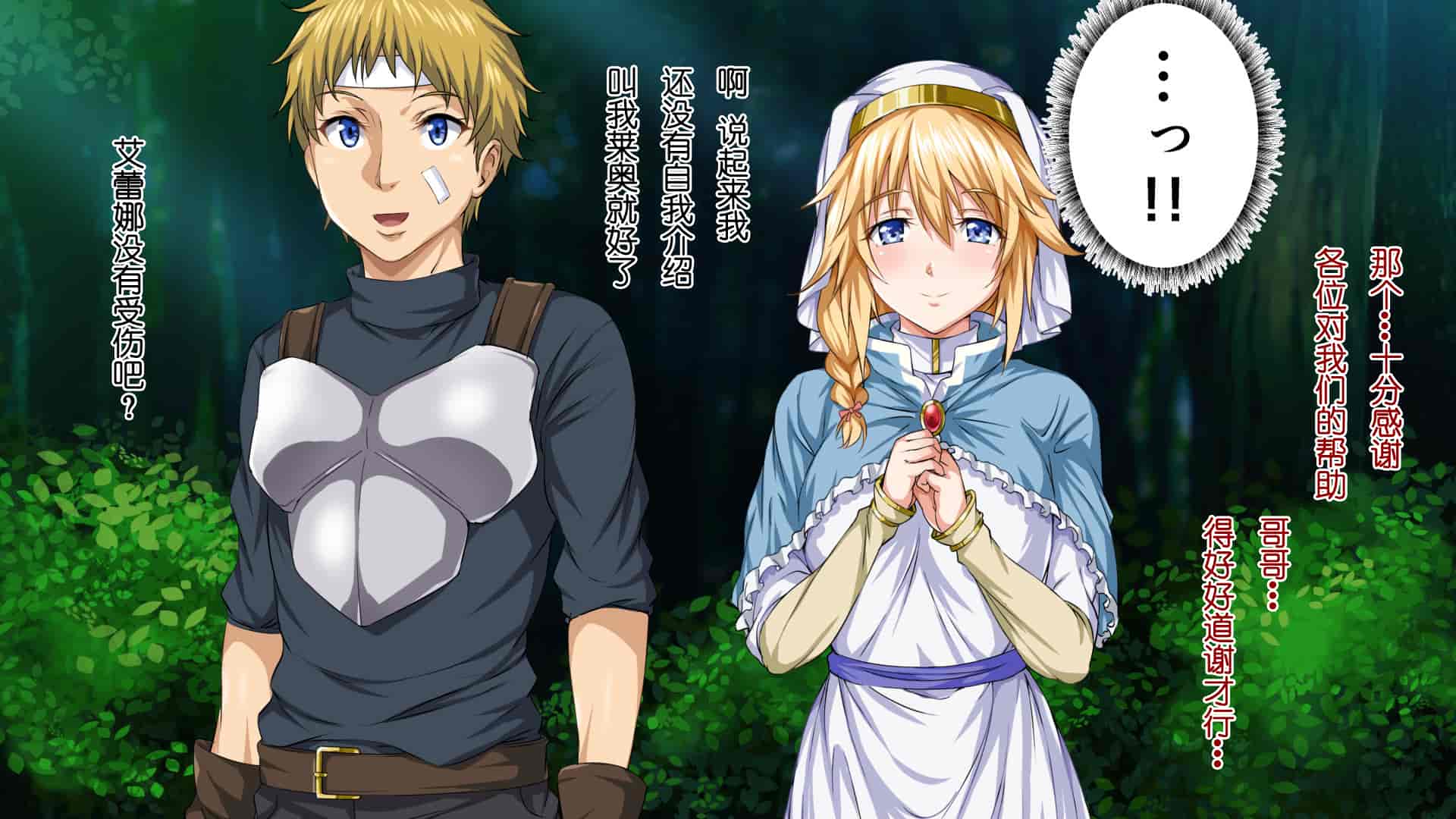 汉化版-(同人CG集) [19-10] [ろくまる荘 (さんろく丸)] 異世界ヤリサー -お前のモノは俺のモノ- [lvlvbubu个人汉化]_第6集