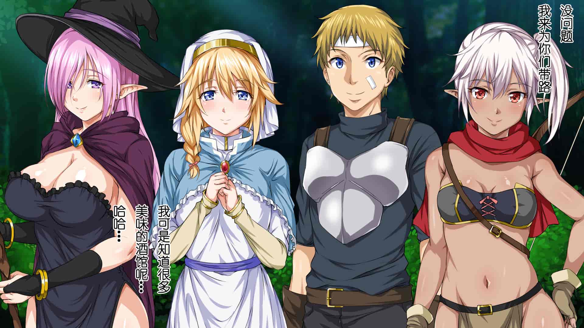 汉化版-(同人CG集) [19-10] [ろくまる荘 (さんろく丸)] 異世界ヤリサー -お前のモノは俺のモノ- [lvlvbubu个人汉化]_第6集