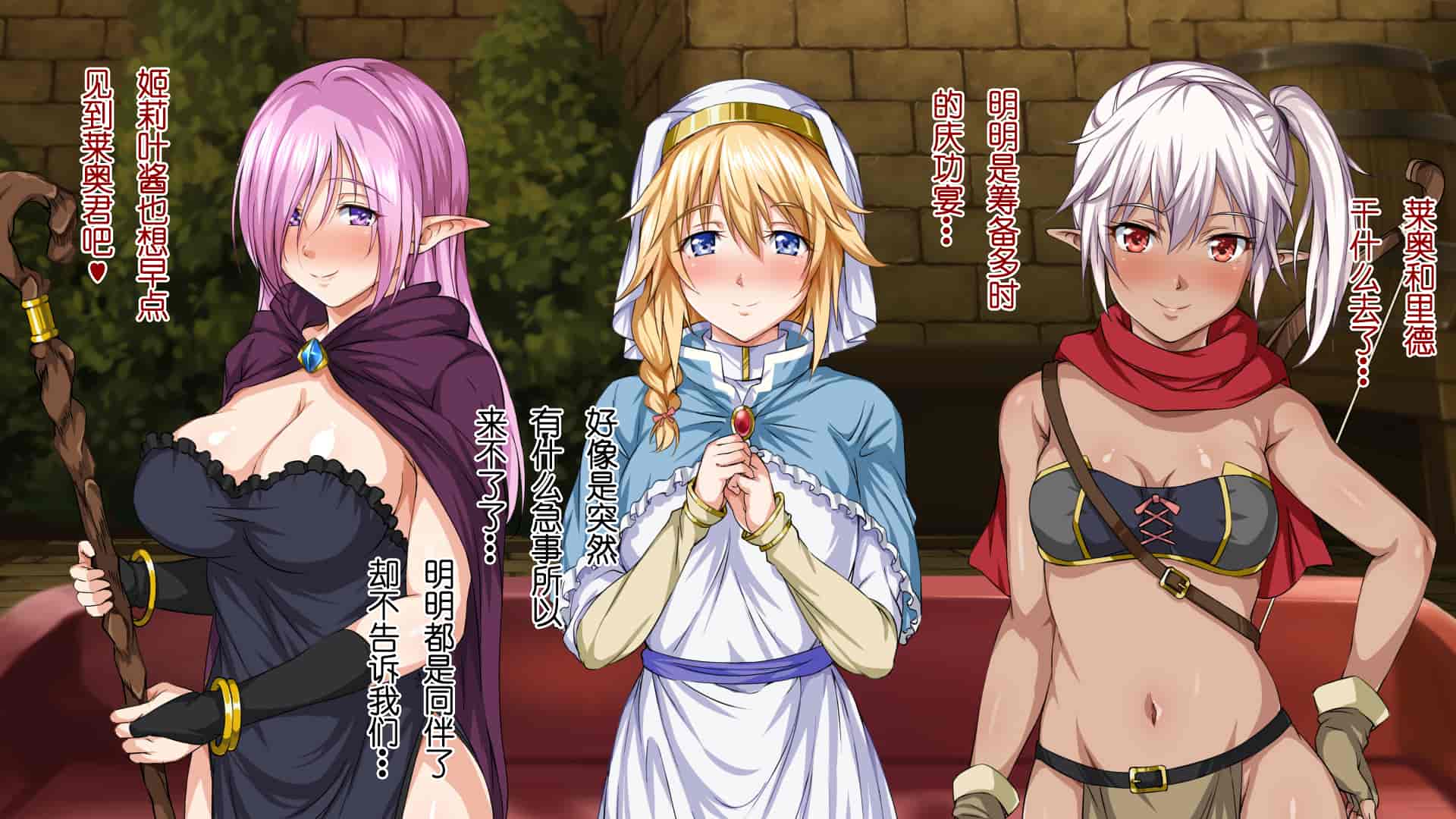 汉化版-(同人CG集) [19-10] [ろくまる荘 (さんろく丸)] 異世界ヤリサー -お前のモノは俺のモノ- [lvlvbubu个人汉化]_第7集