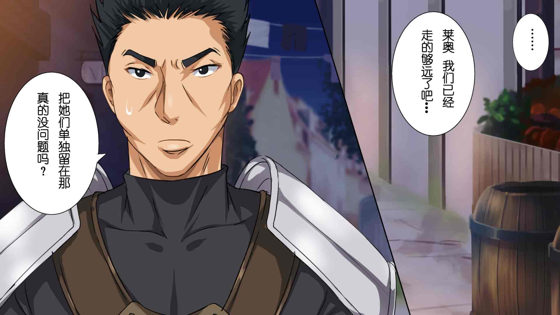 汉化版-(同人CG集) [19-10] [ろくまる荘 (さんろく丸)] 異世界ヤリサー -お前のモノは俺のモノ- [lvlvbubu个人汉化]_第10集